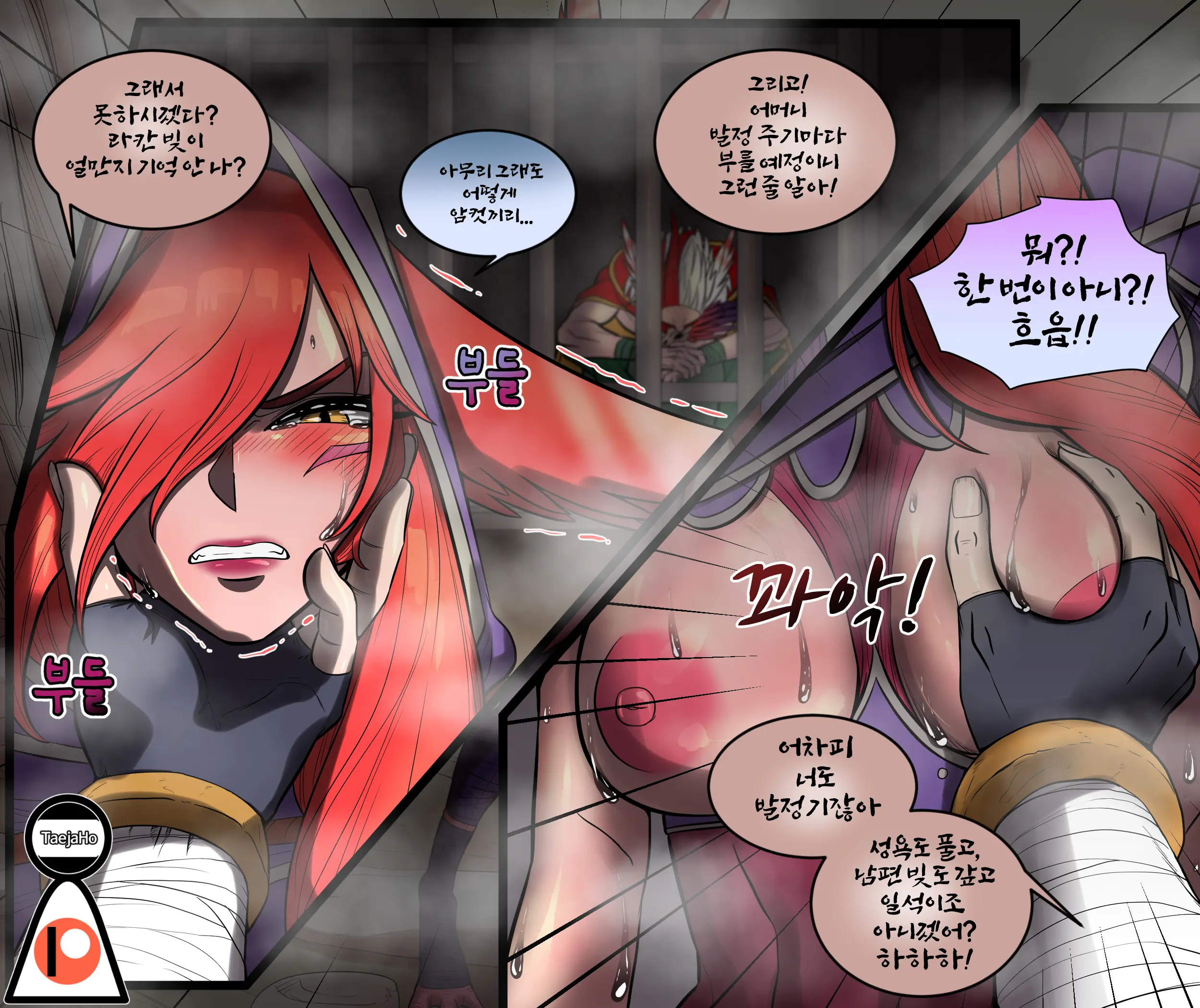 웹툰 이미지 9