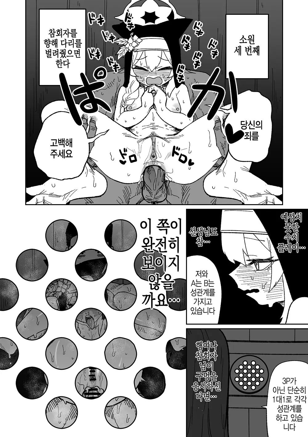 웹툰 이미지 11