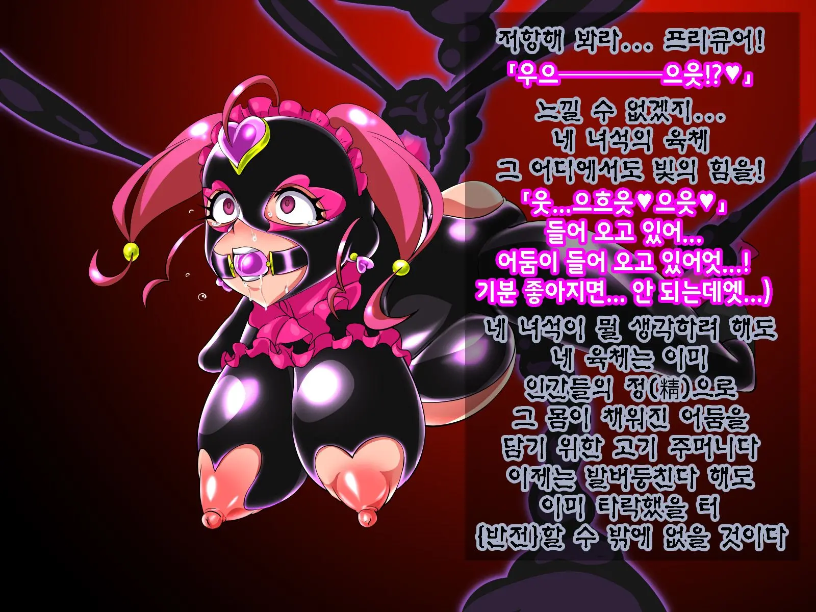 웹툰 이미지 16