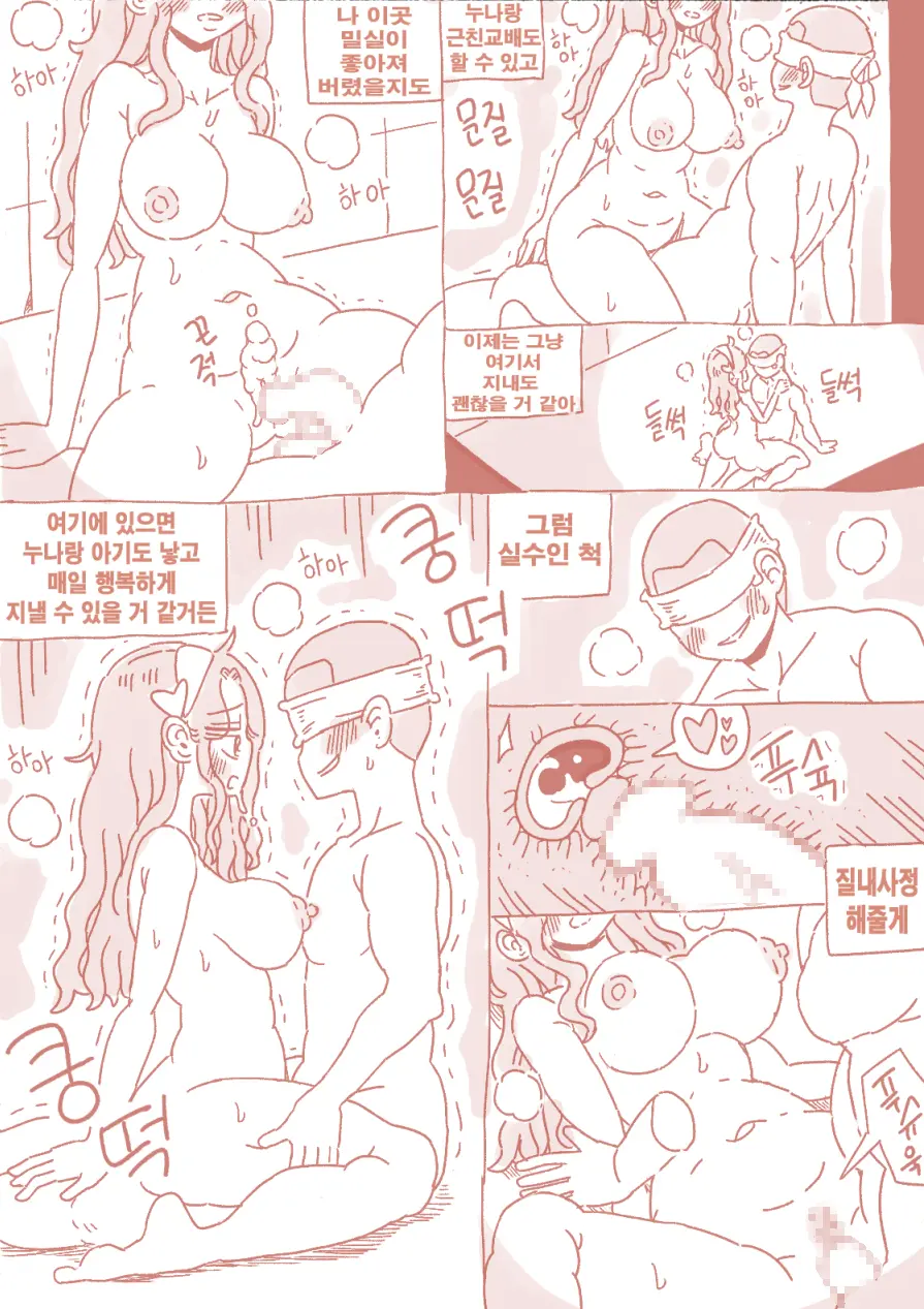 웹툰 이미지 20