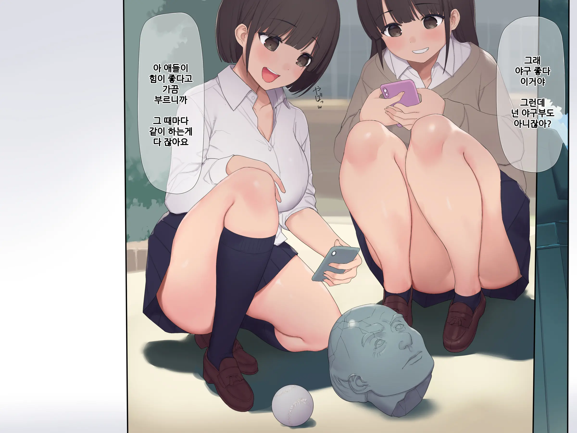 웹툰 이미지 6