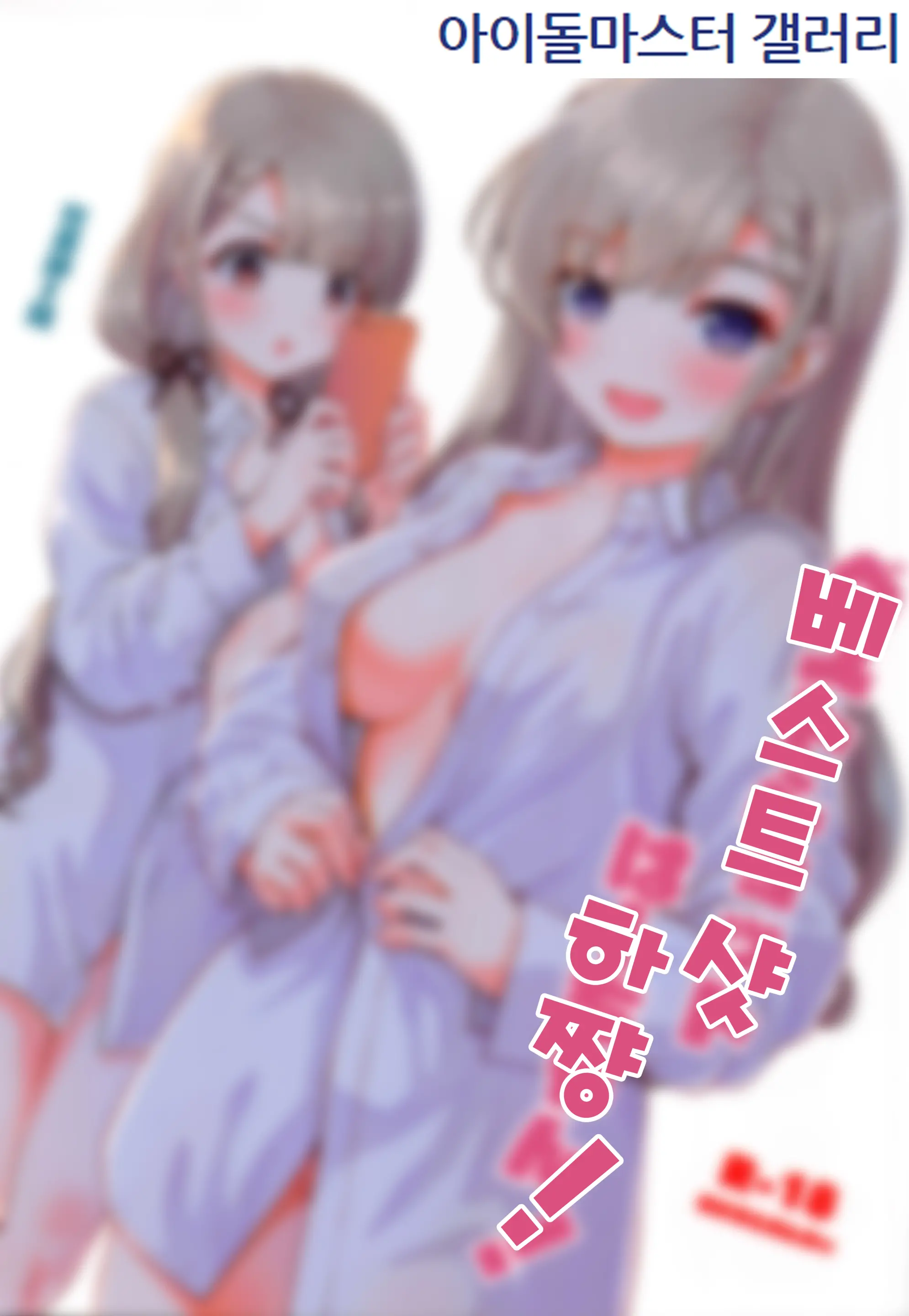 웹툰 이미지 0