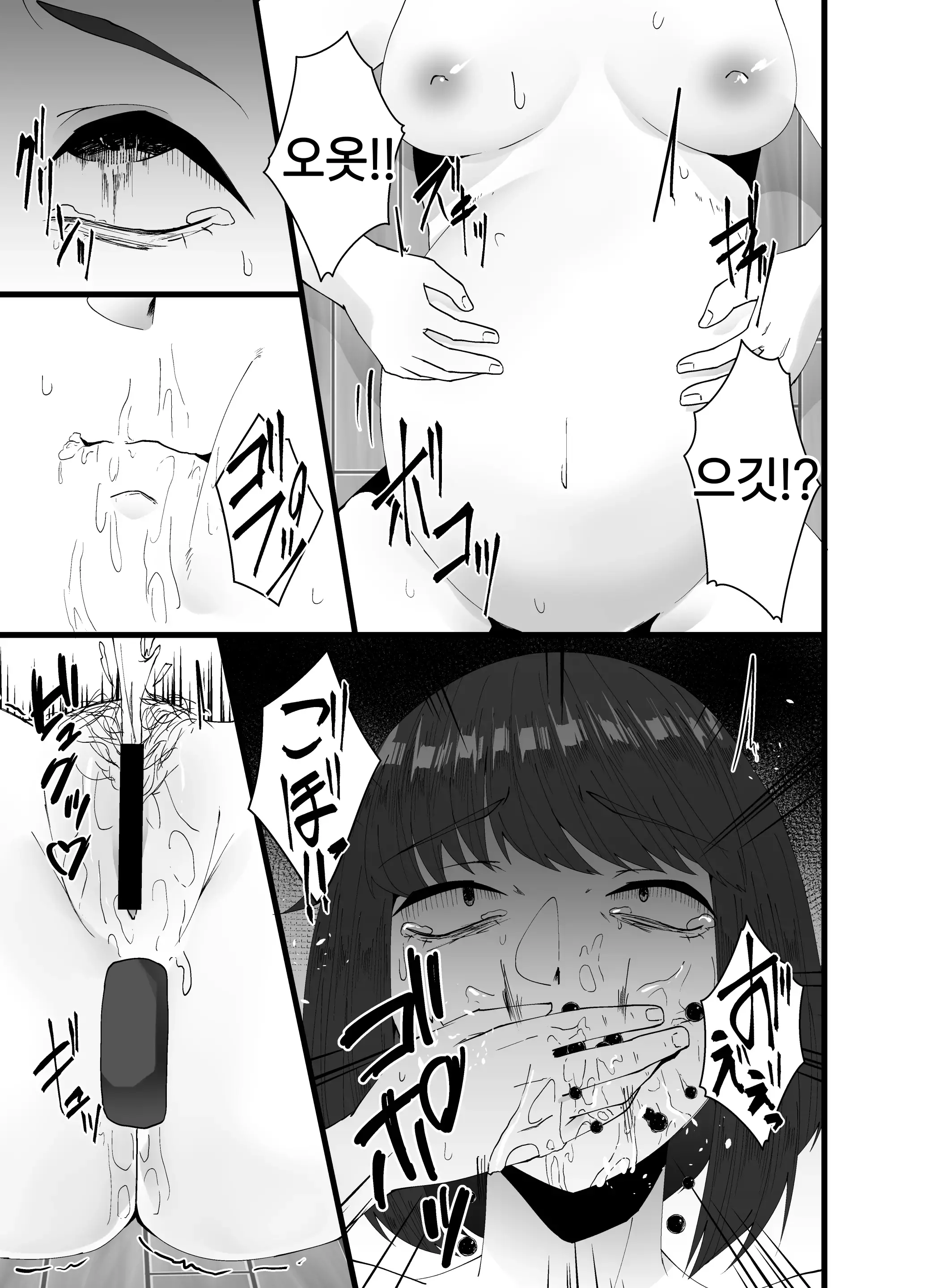 웹툰 이미지 14