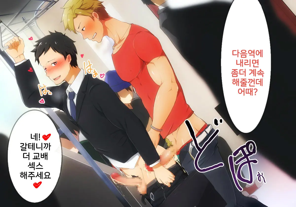 웹툰 이미지 65