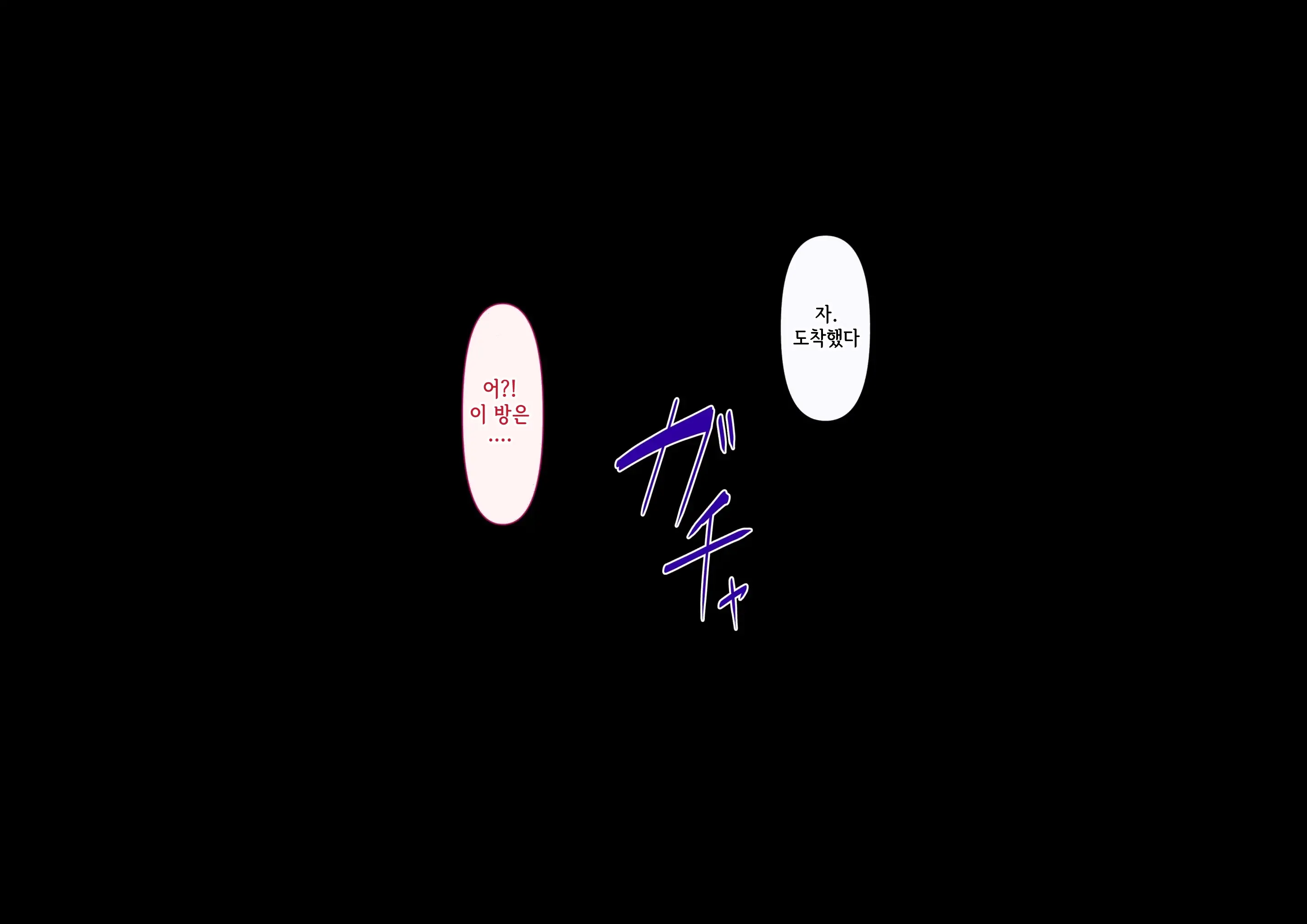 웹툰 이미지 273