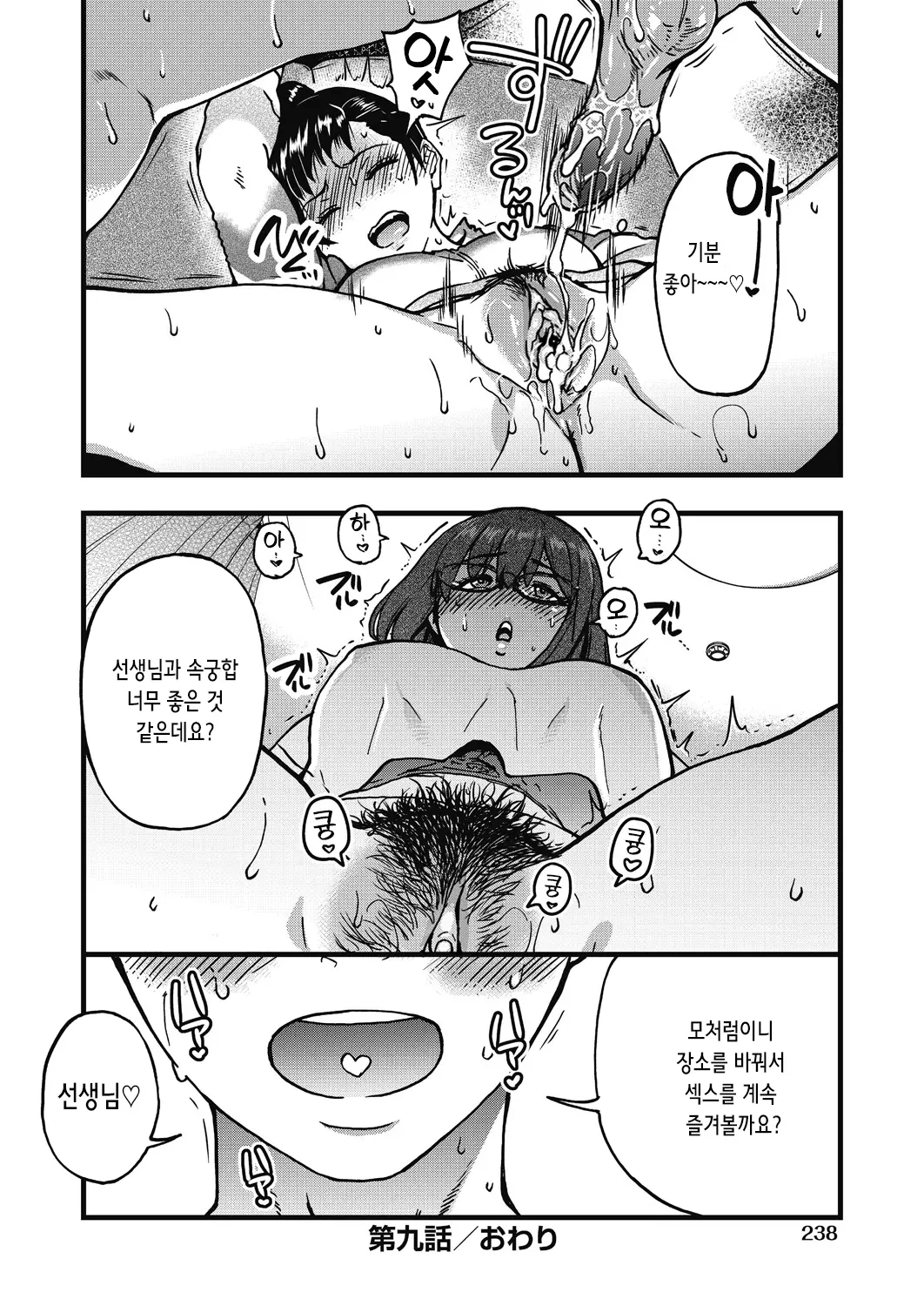 웹툰 이미지 240