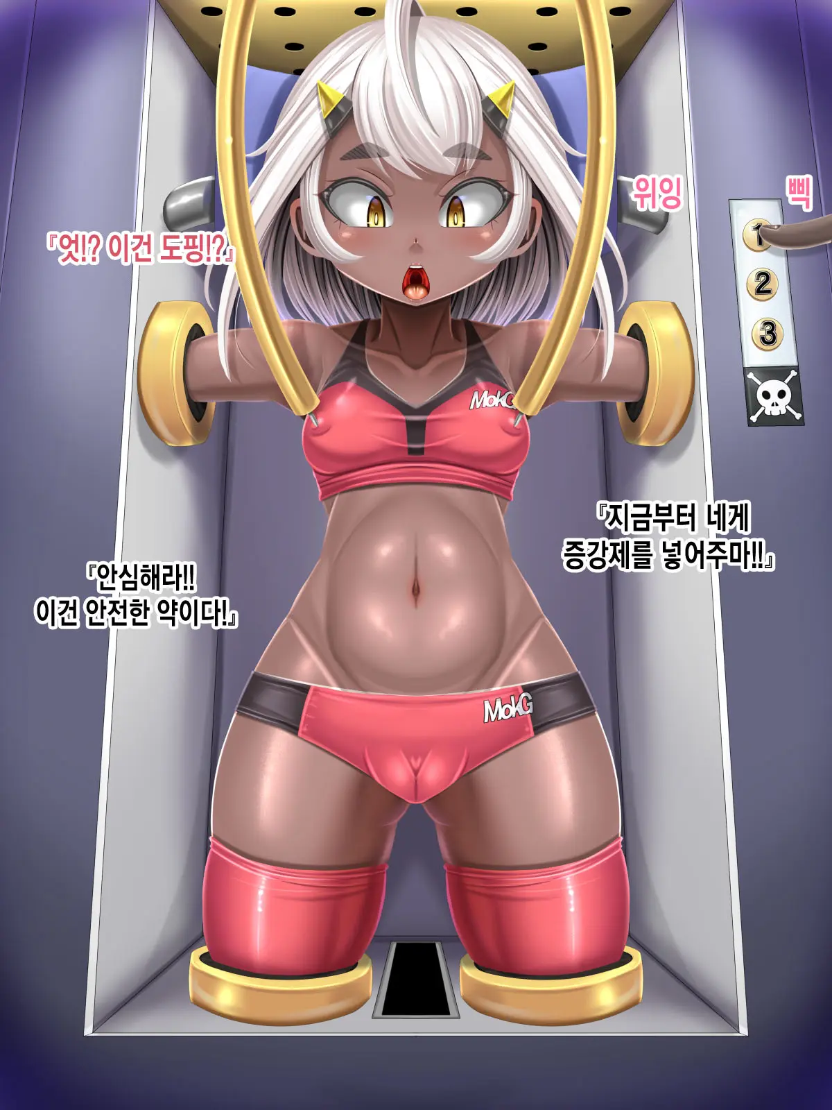웹툰 이미지 150