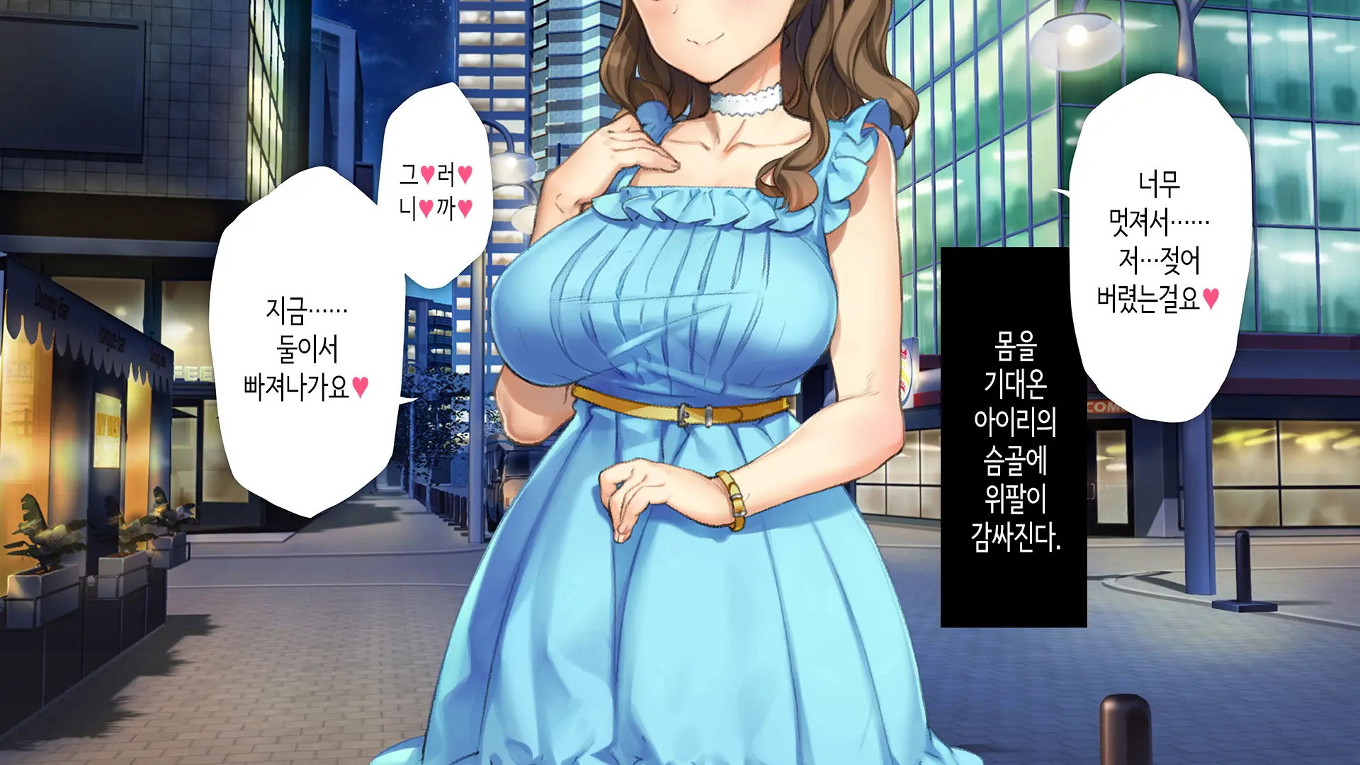 웹툰 이미지 162