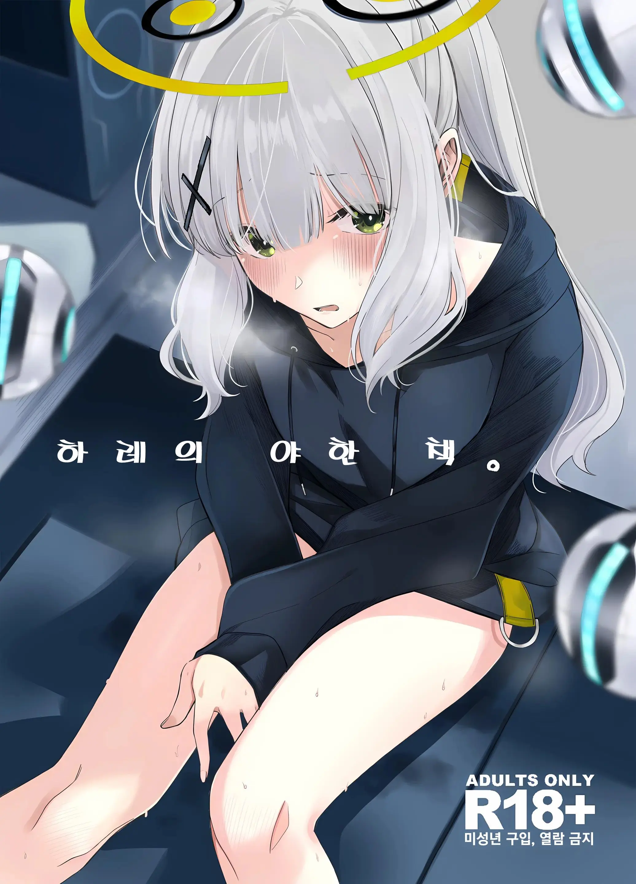 웹툰 이미지 0