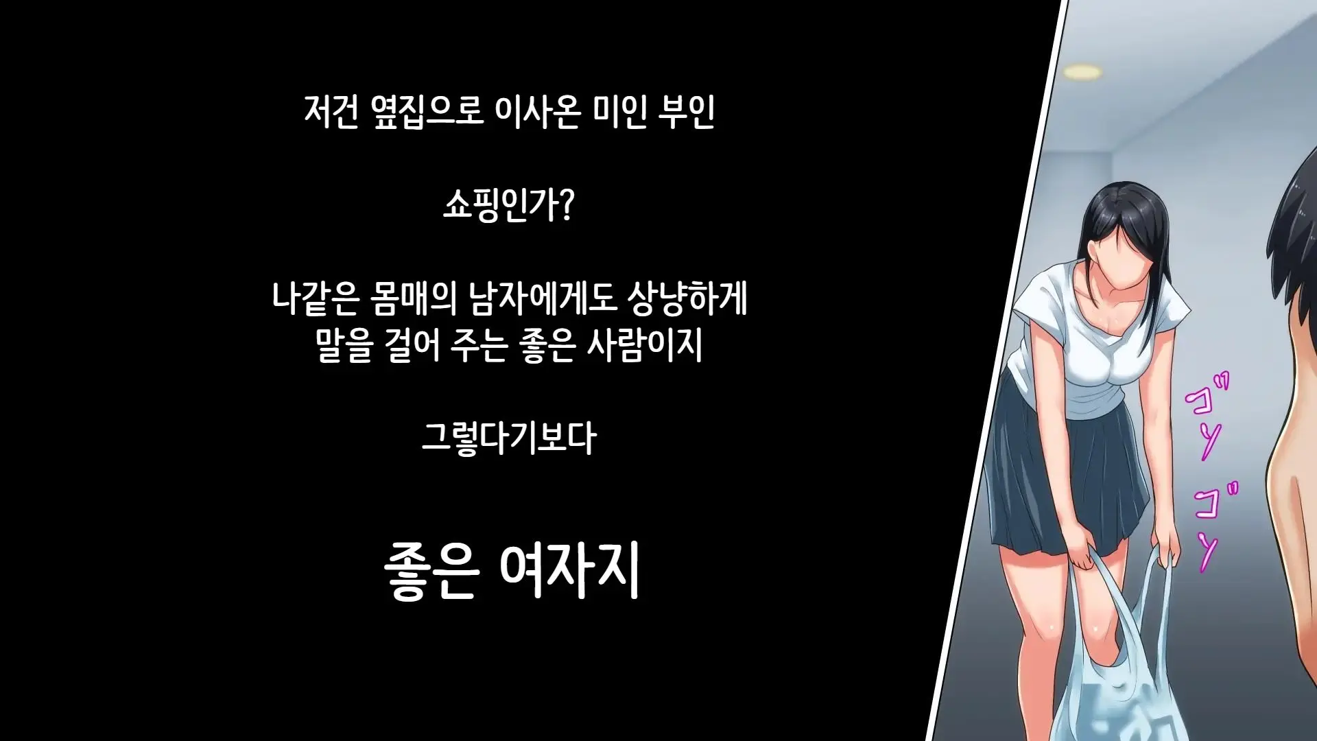 웹툰 이미지 14