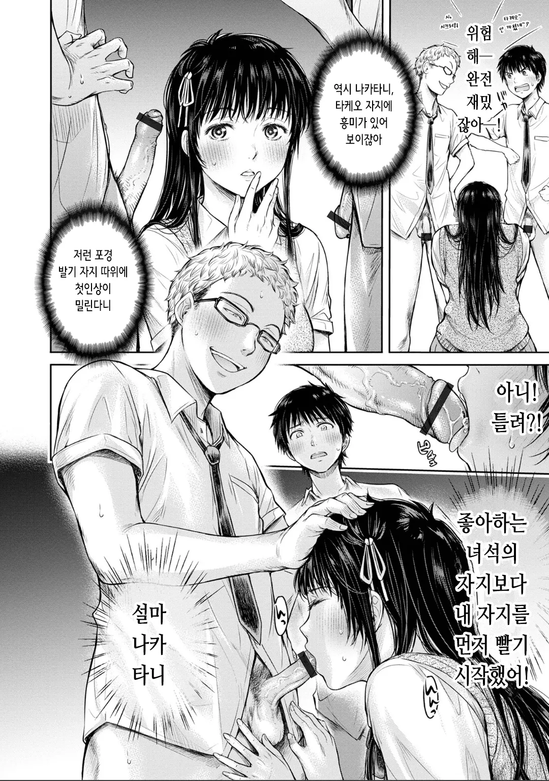 웹툰 이미지 15