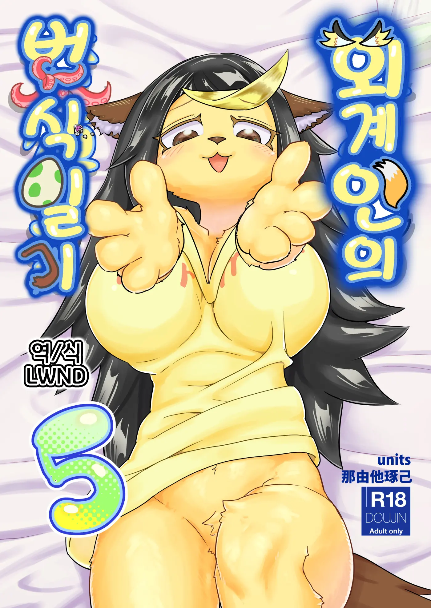 웹툰 이미지 0