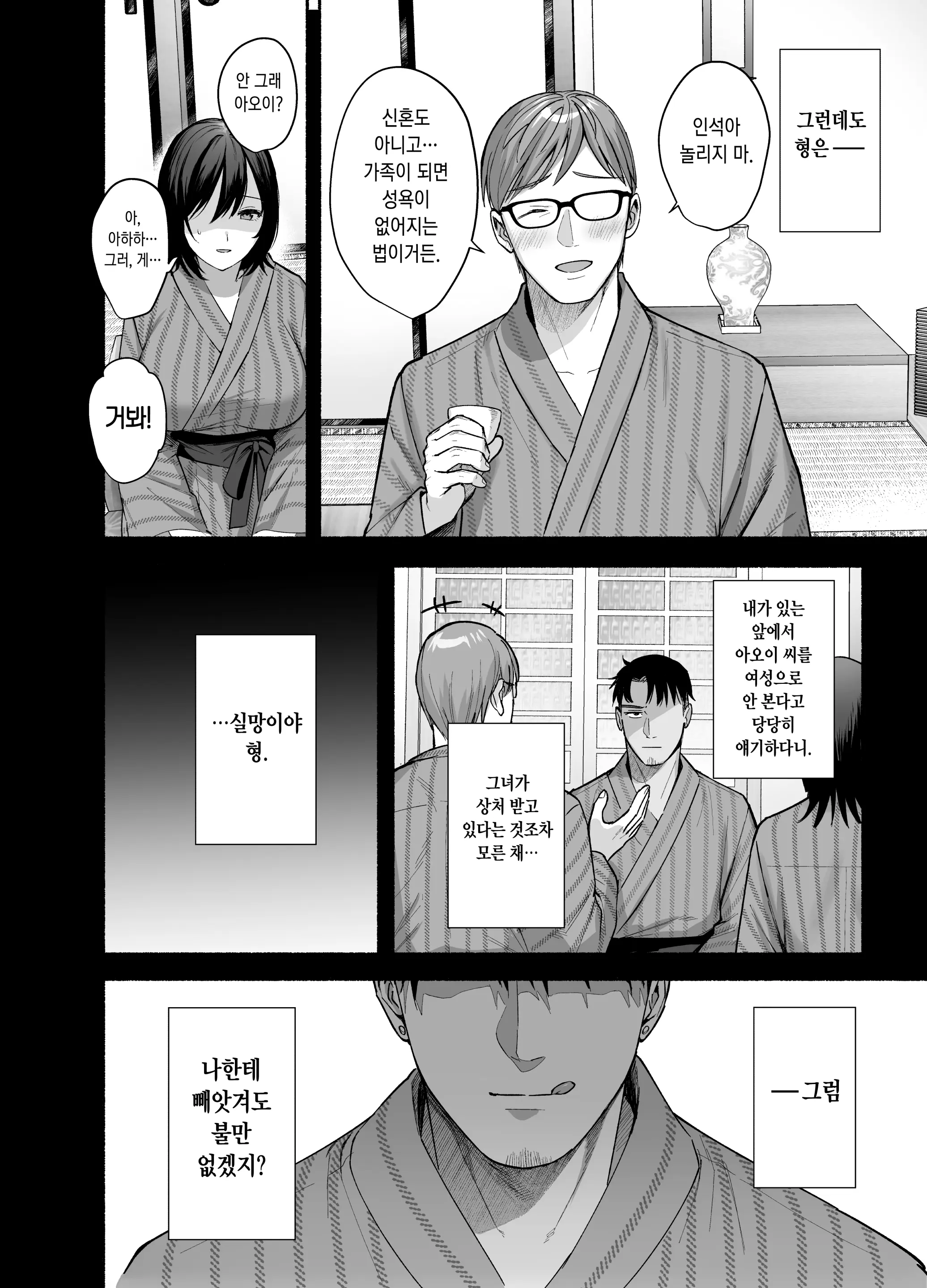 웹툰 이미지 12