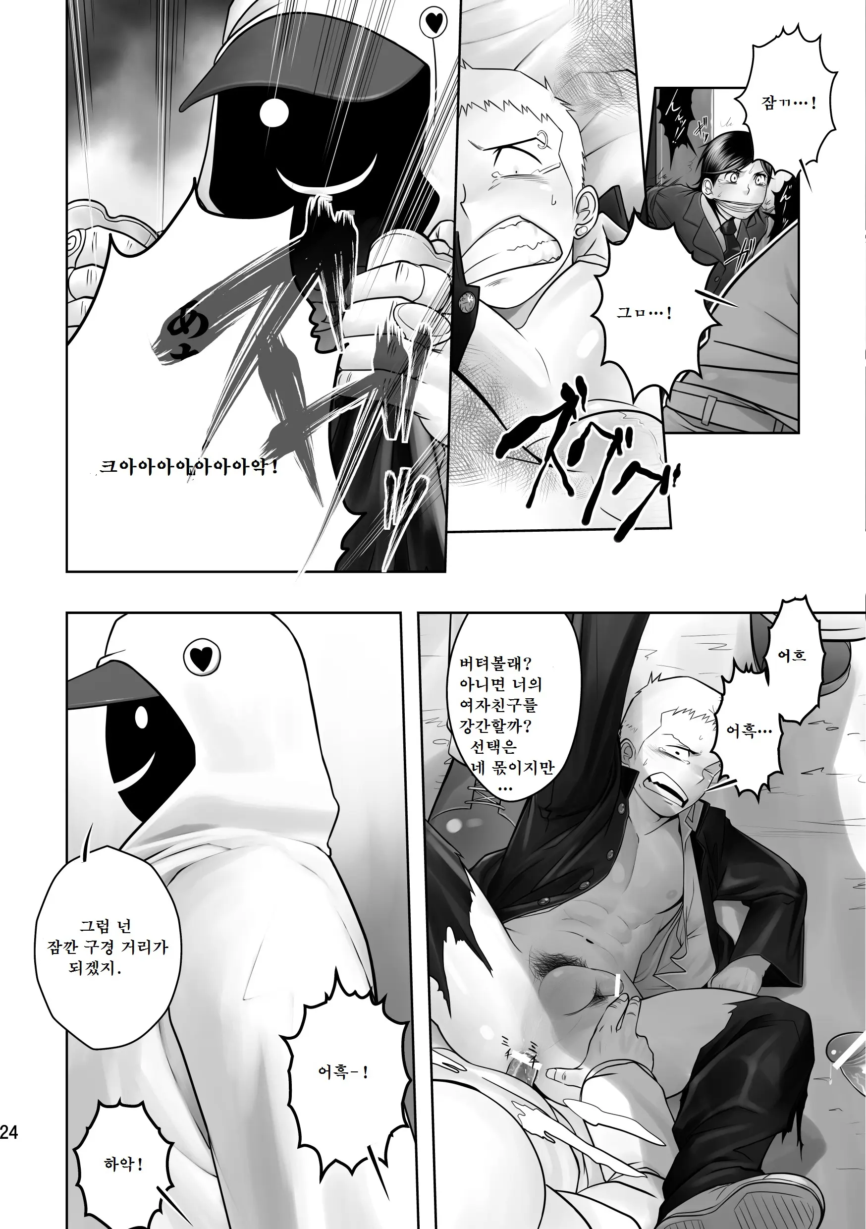 웹툰 이미지 22