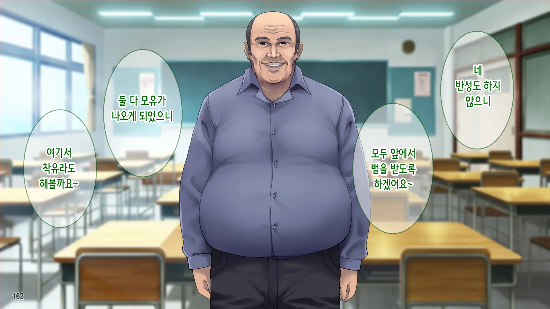 웹툰 이미지 163