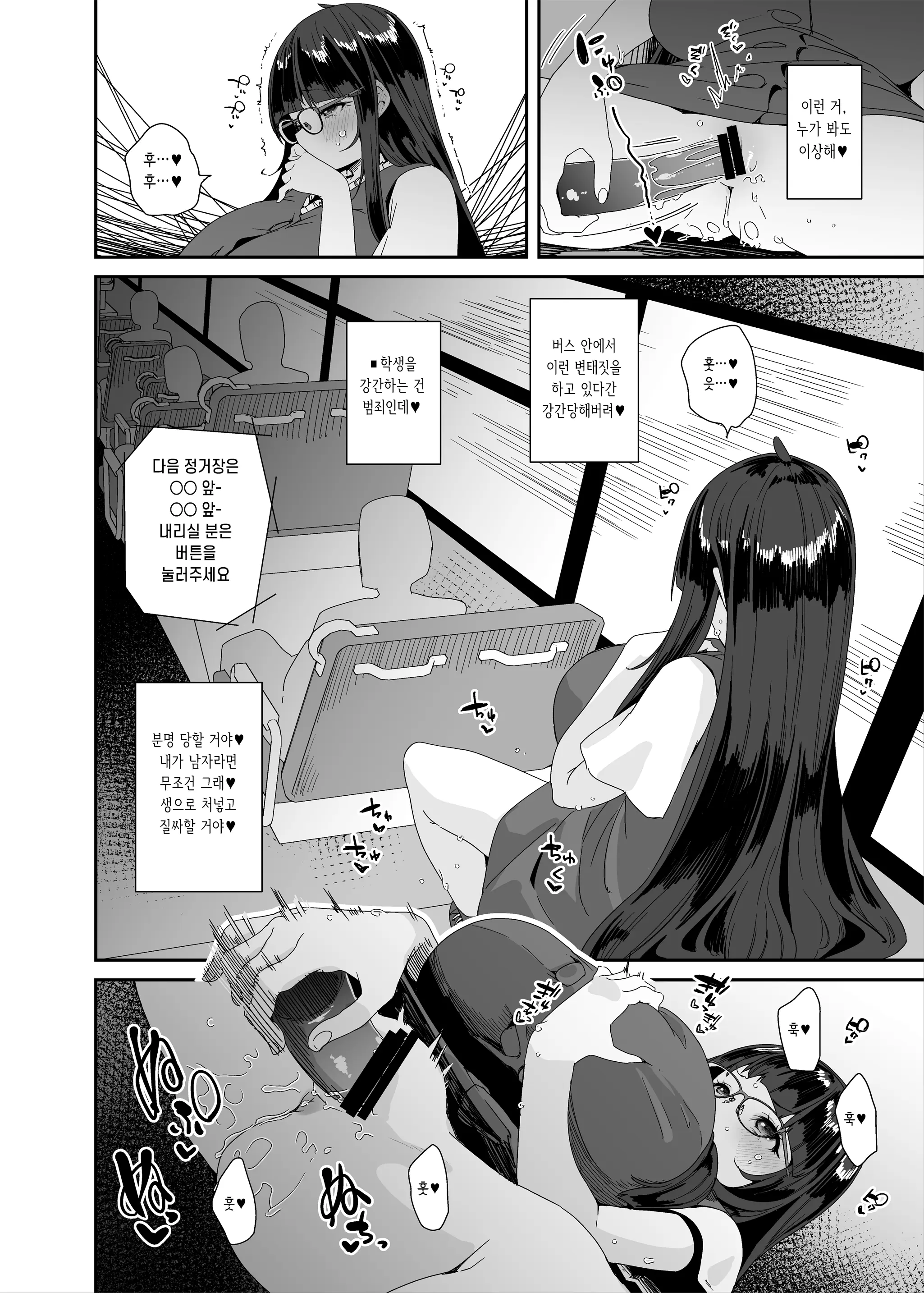 웹툰 이미지 10
