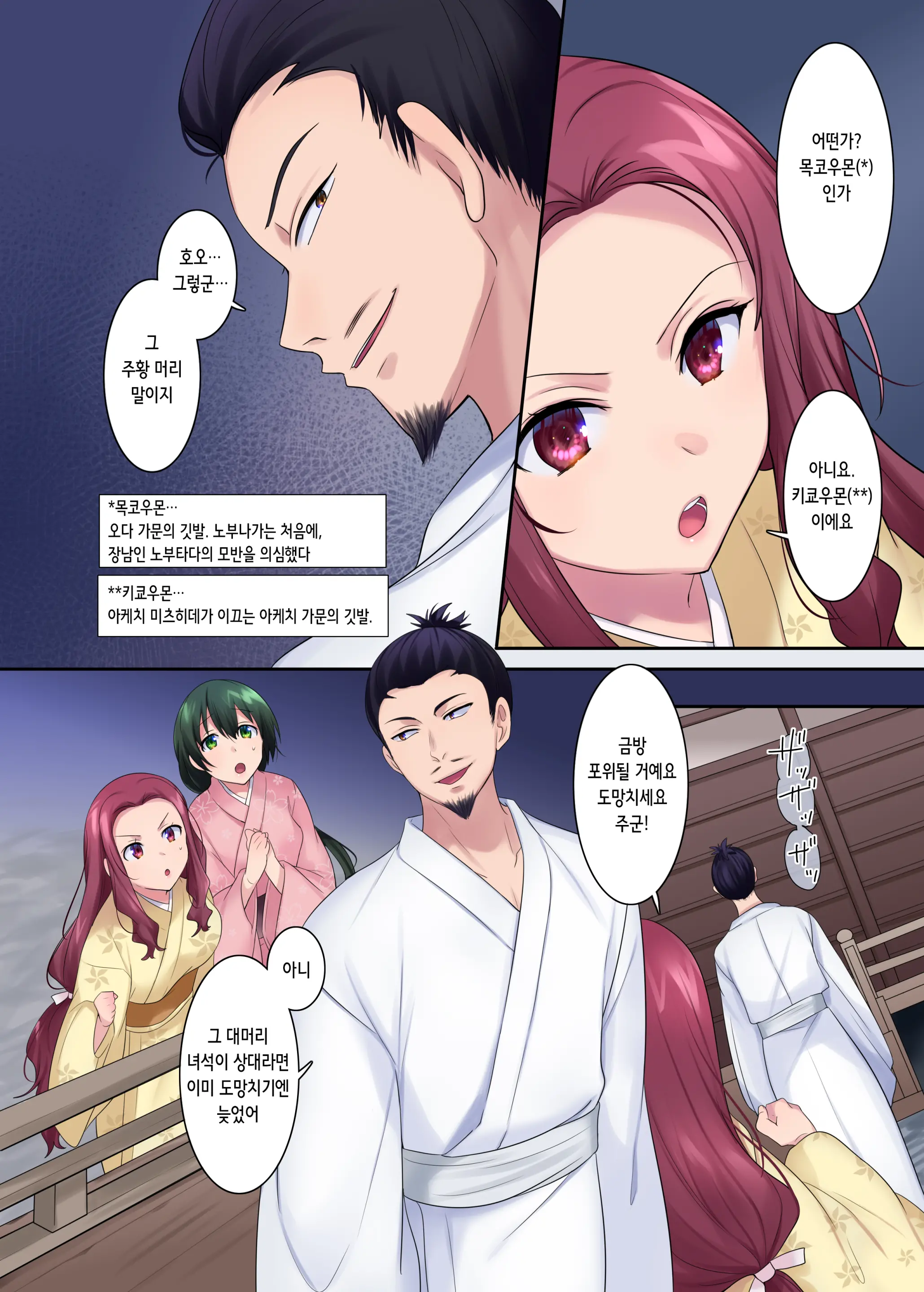 웹툰 이미지 8