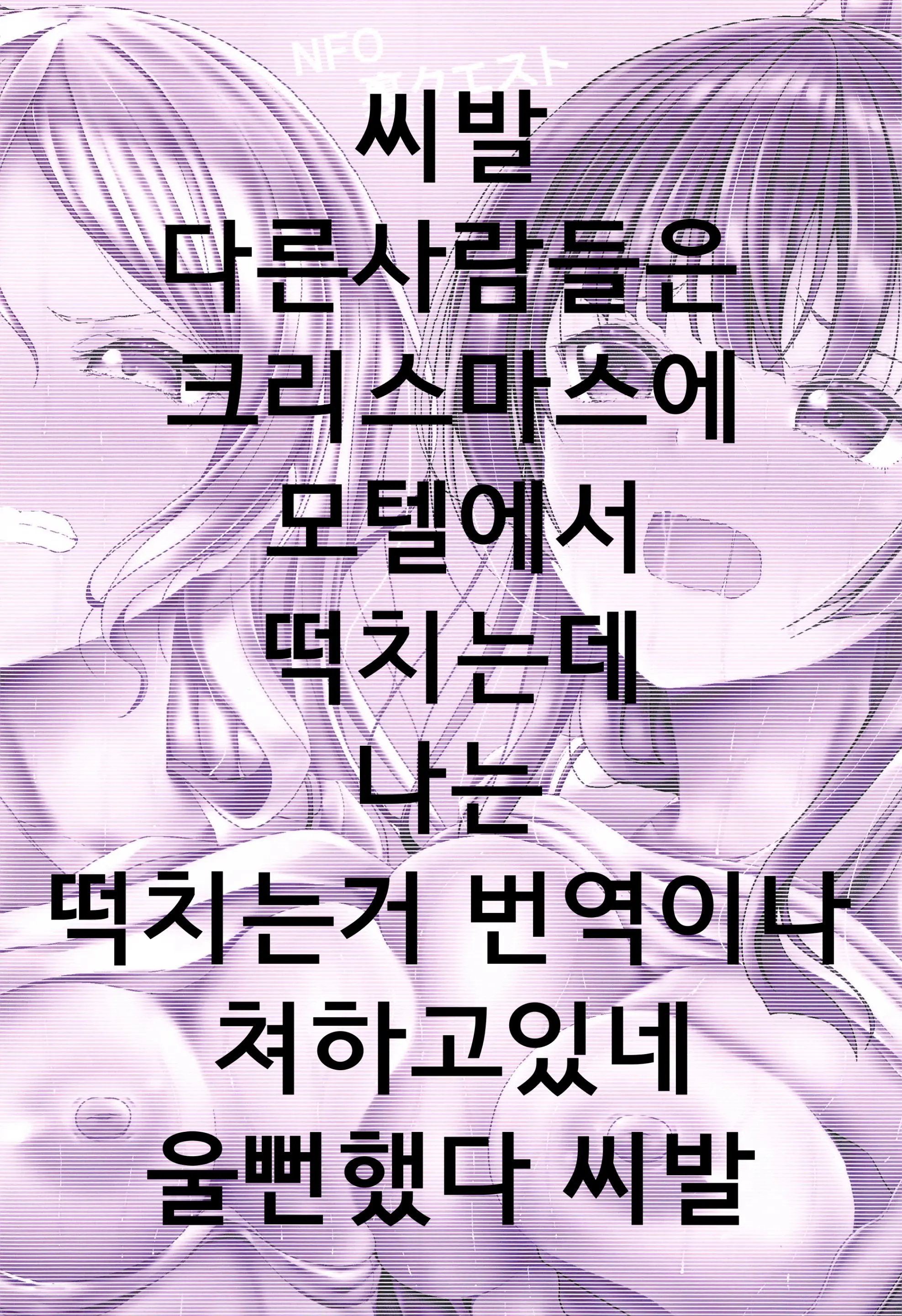 웹툰 이미지 21