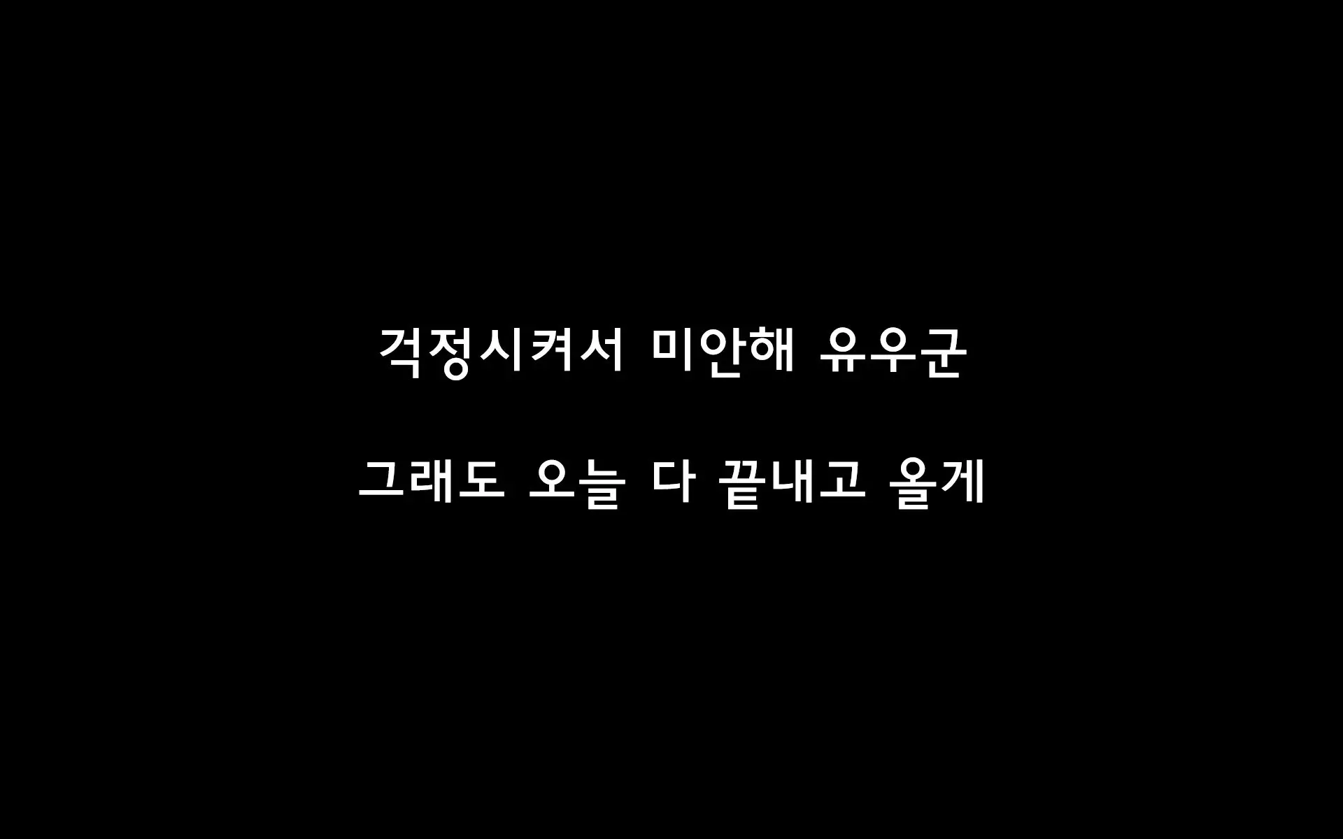웹툰 이미지 88
