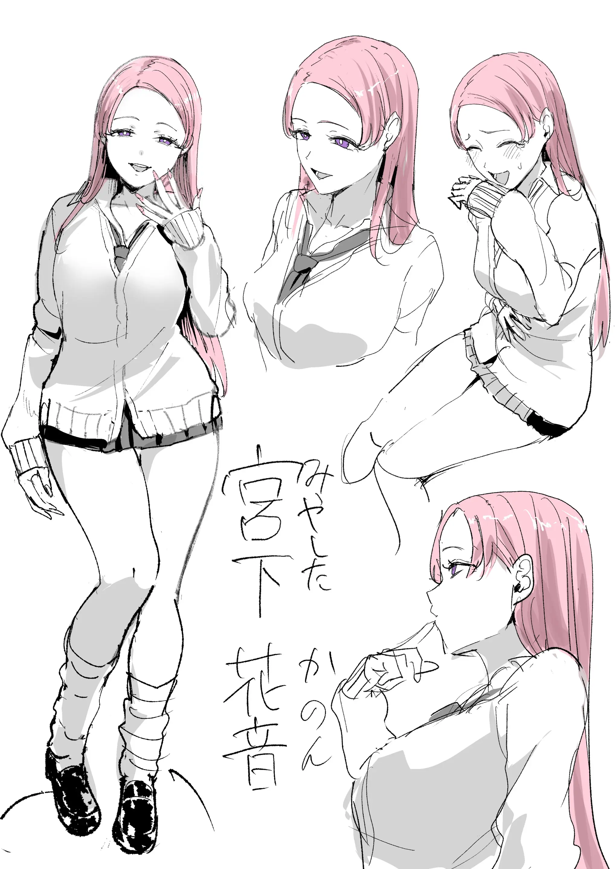 웹툰 이미지 43