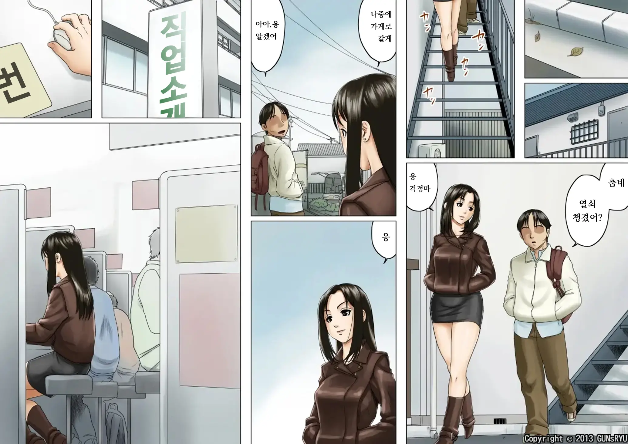 웹툰 이미지 47