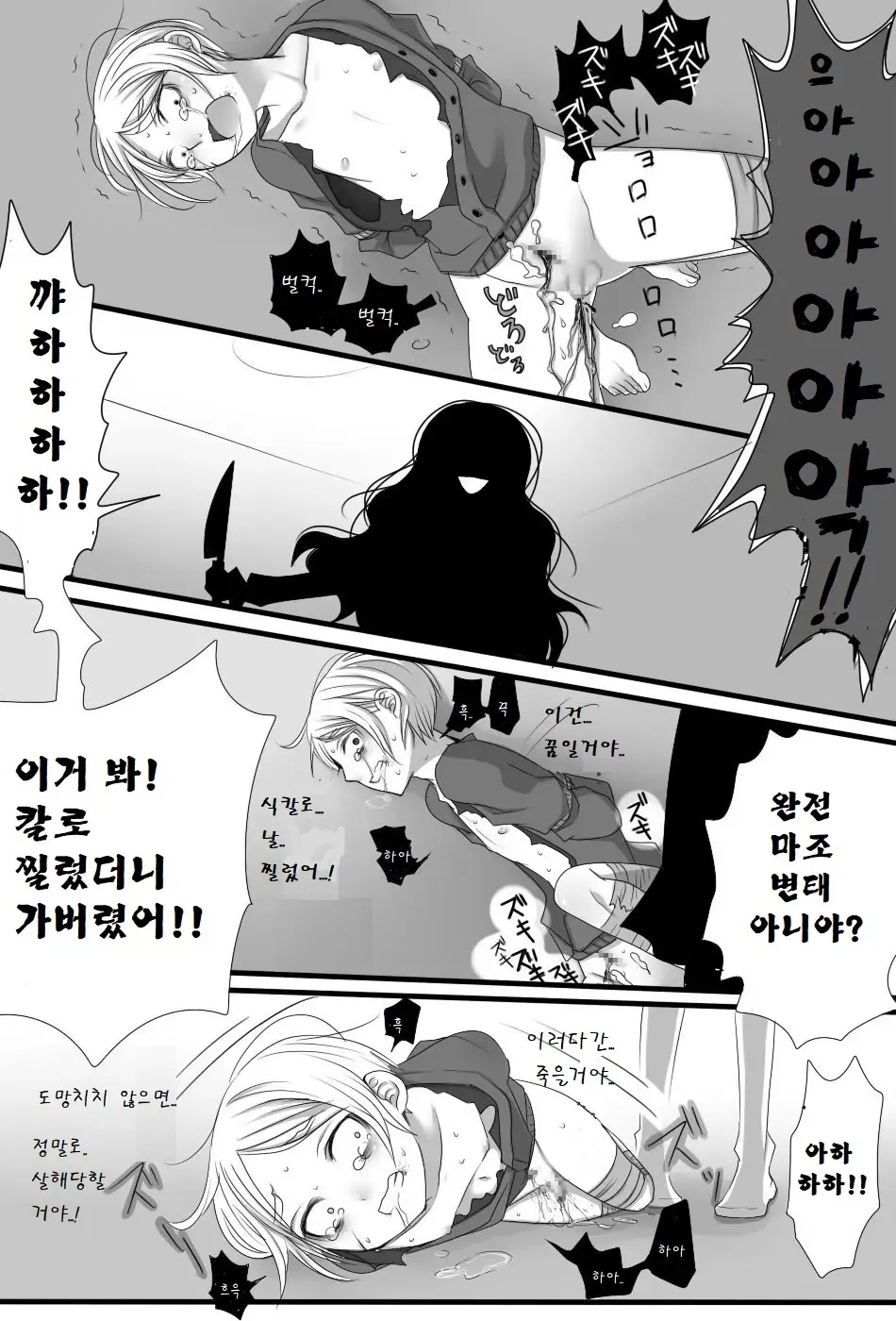 웹툰 이미지 13