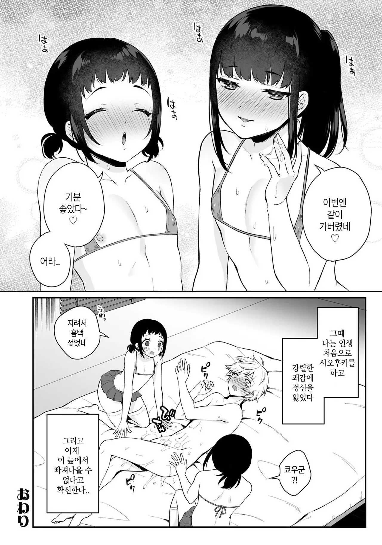 웹툰 이미지 16