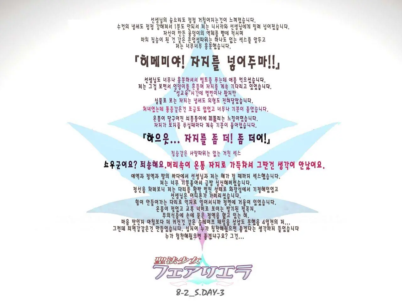 웹툰 이미지 22
