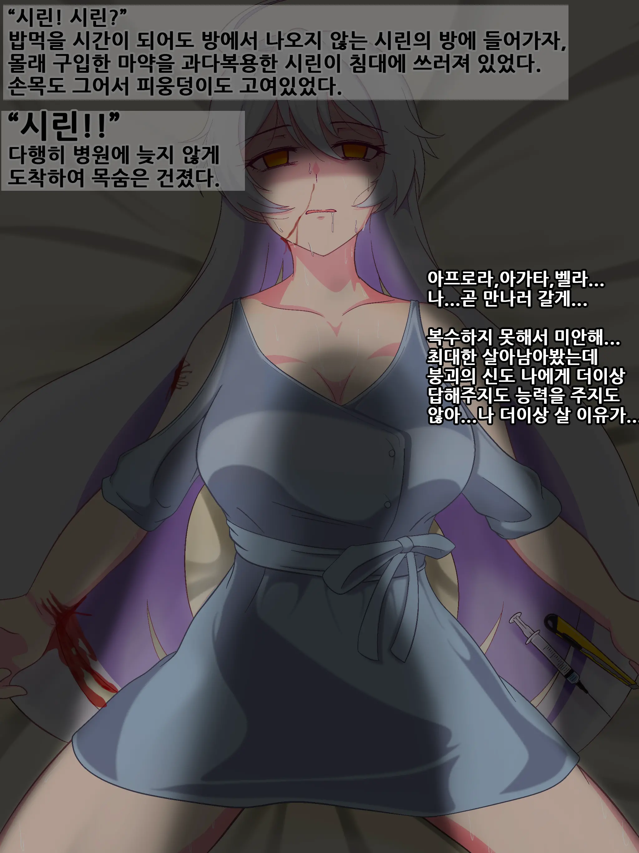 웹툰 이미지 16