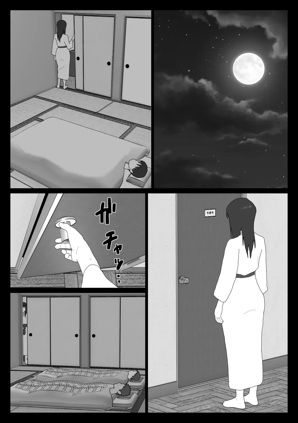 웹툰 이미지 11