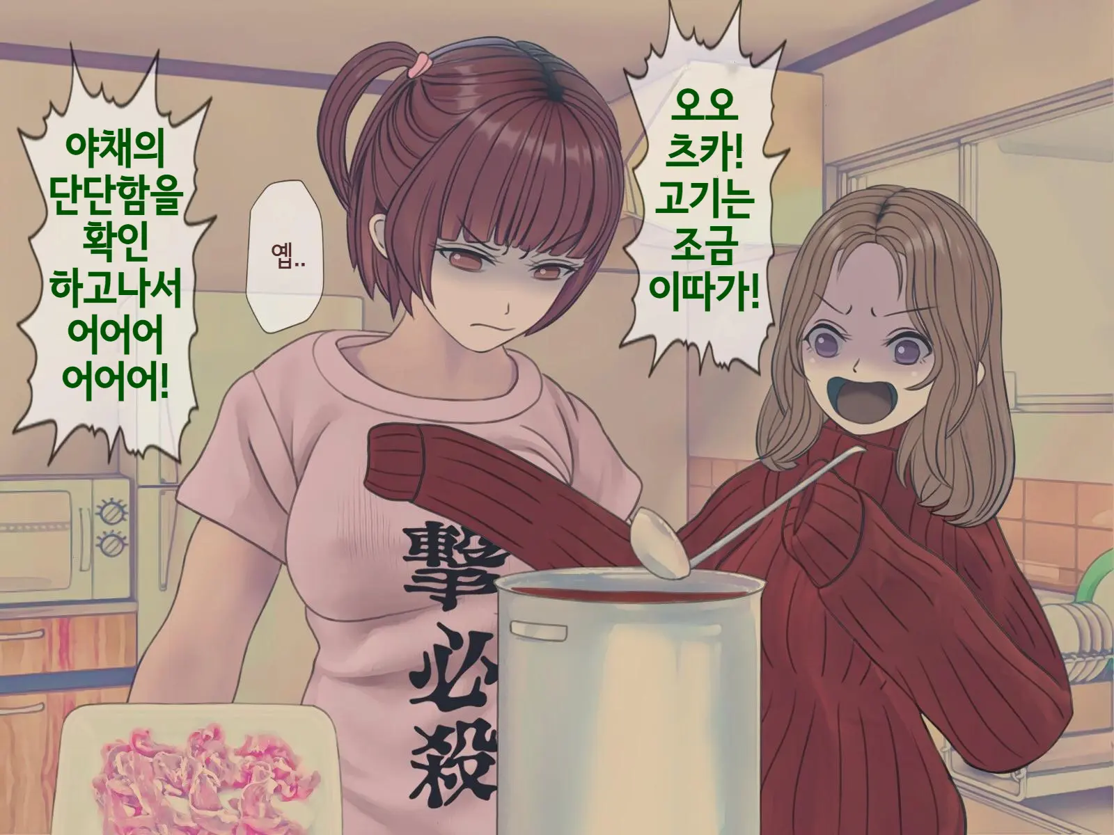 웹툰 이미지 390