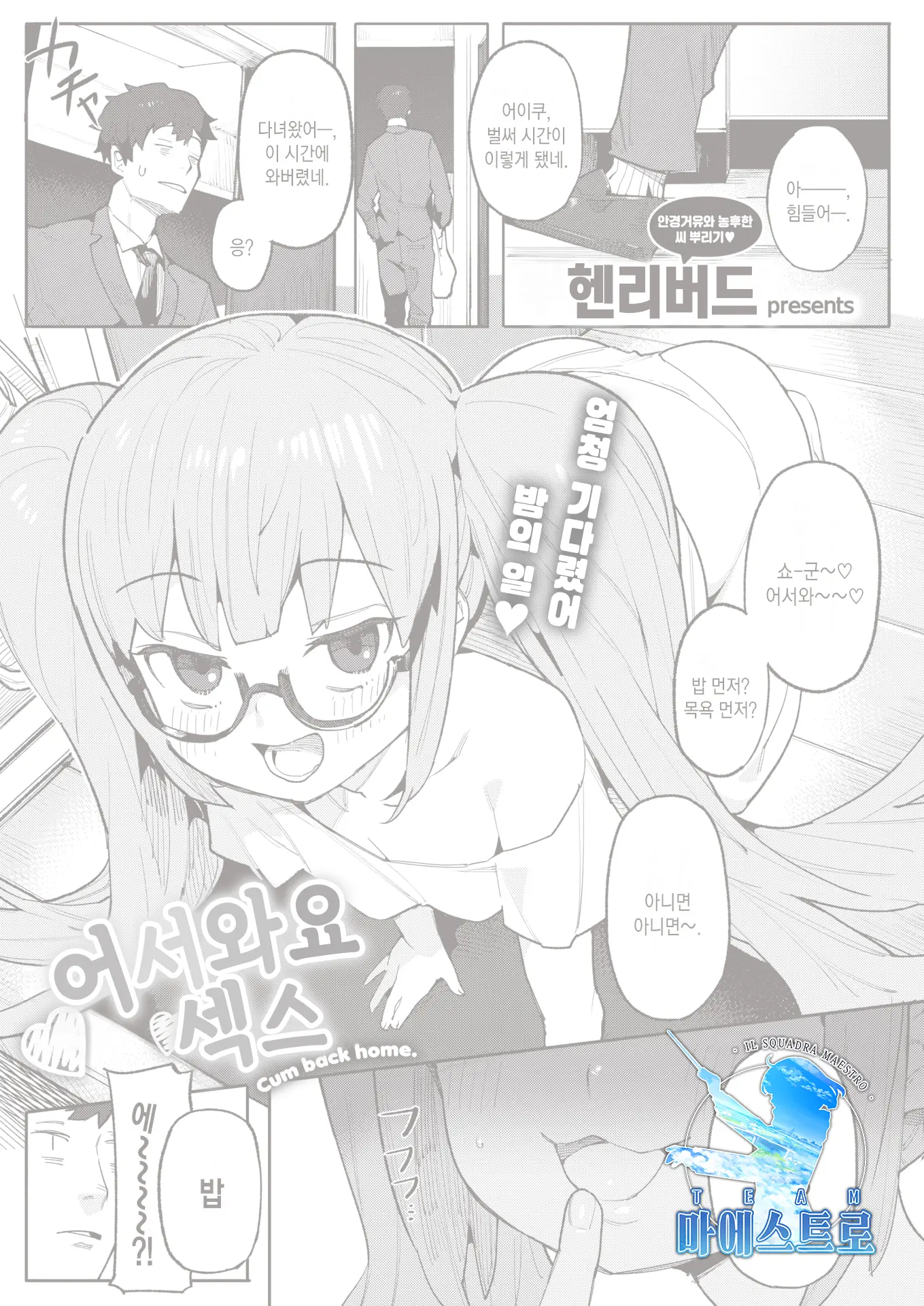 웹툰 이미지 0