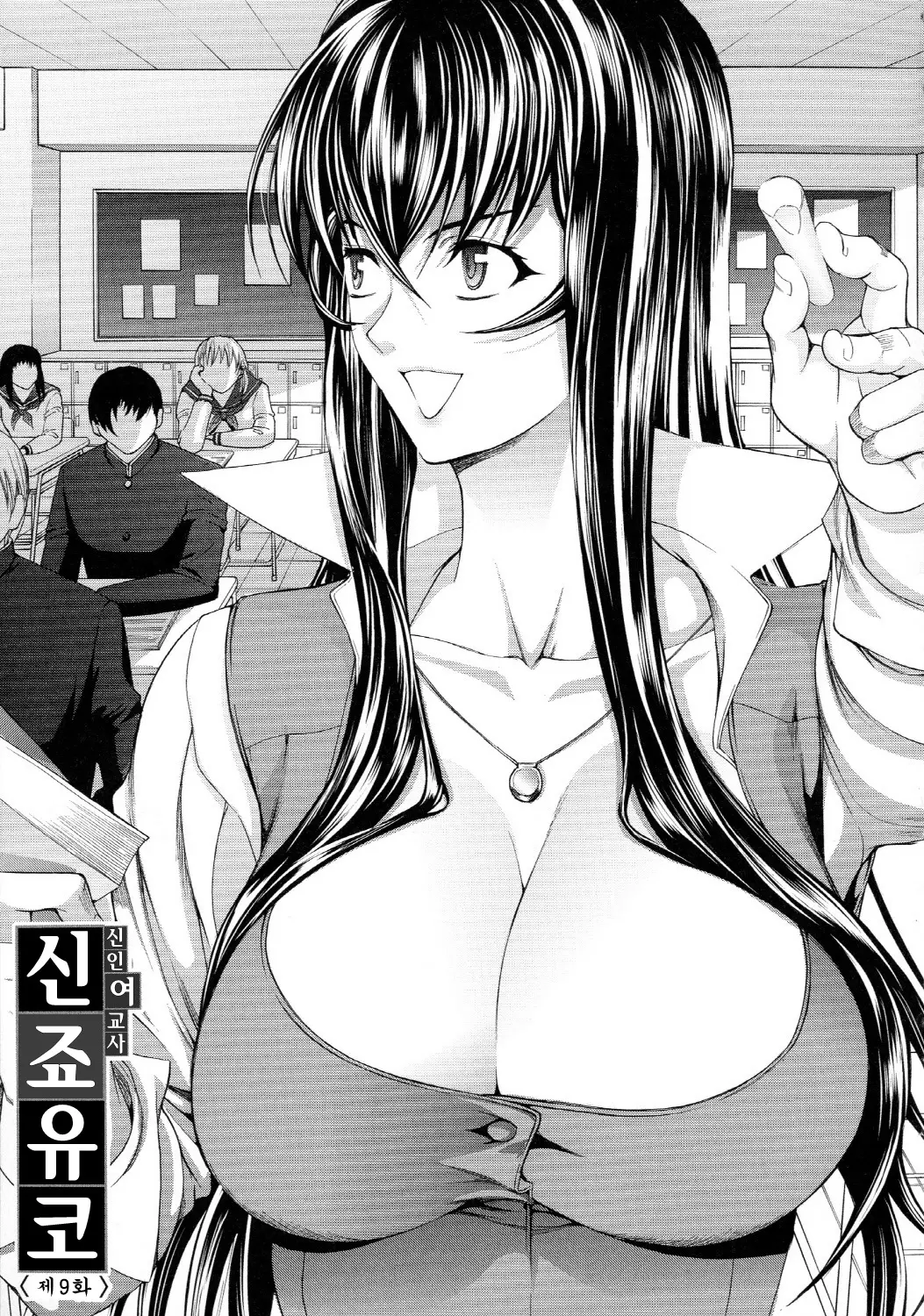 웹툰 이미지 93