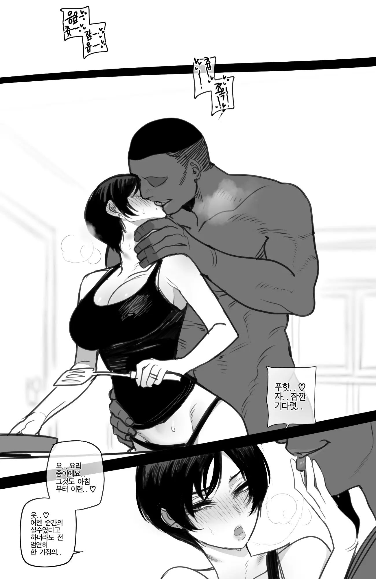 웹툰 이미지 16