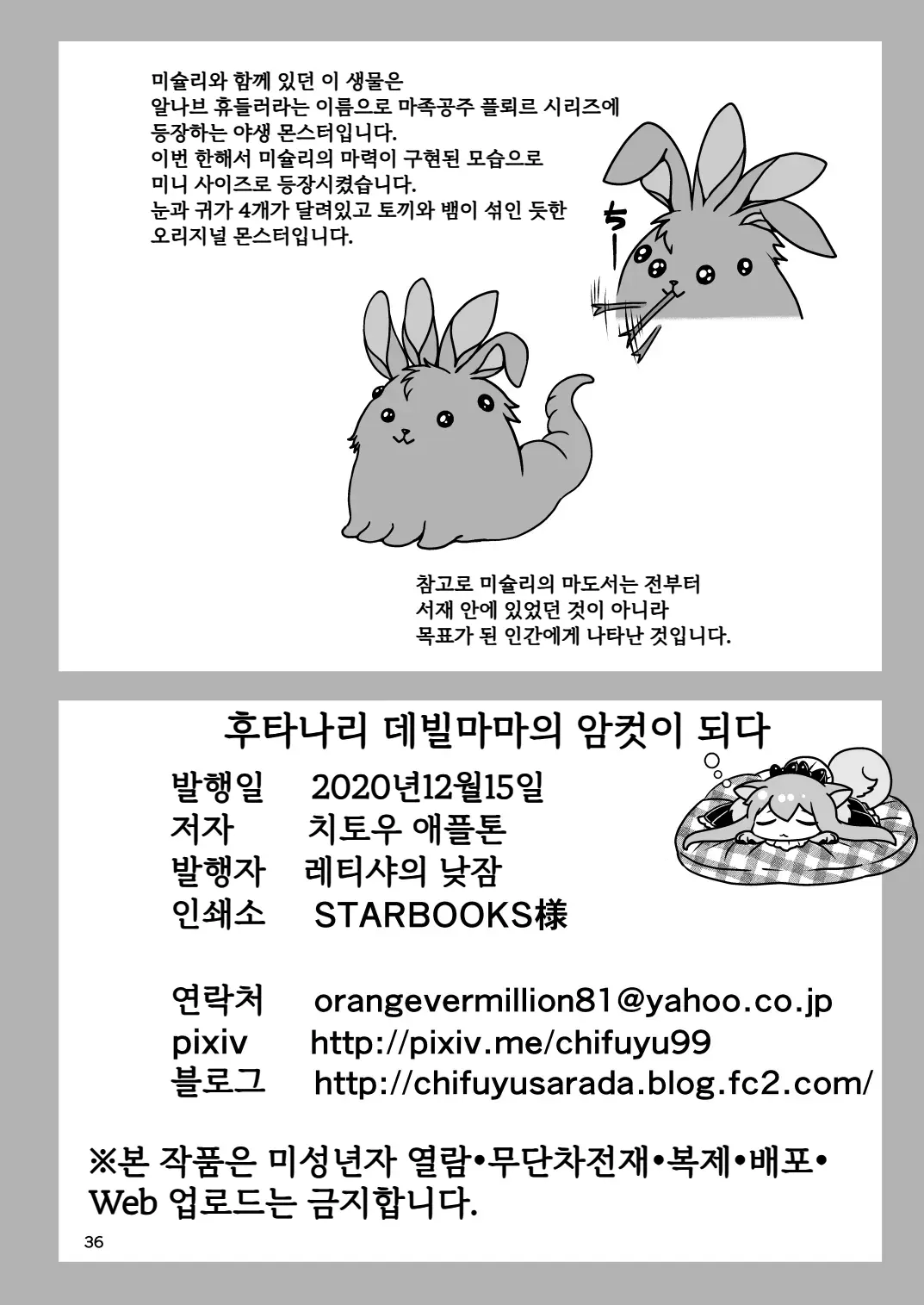 웹툰 이미지 33
