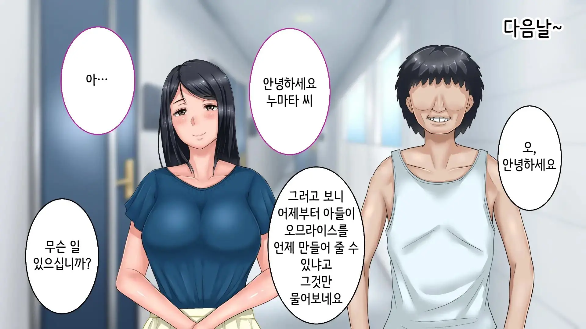 웹툰 이미지 33