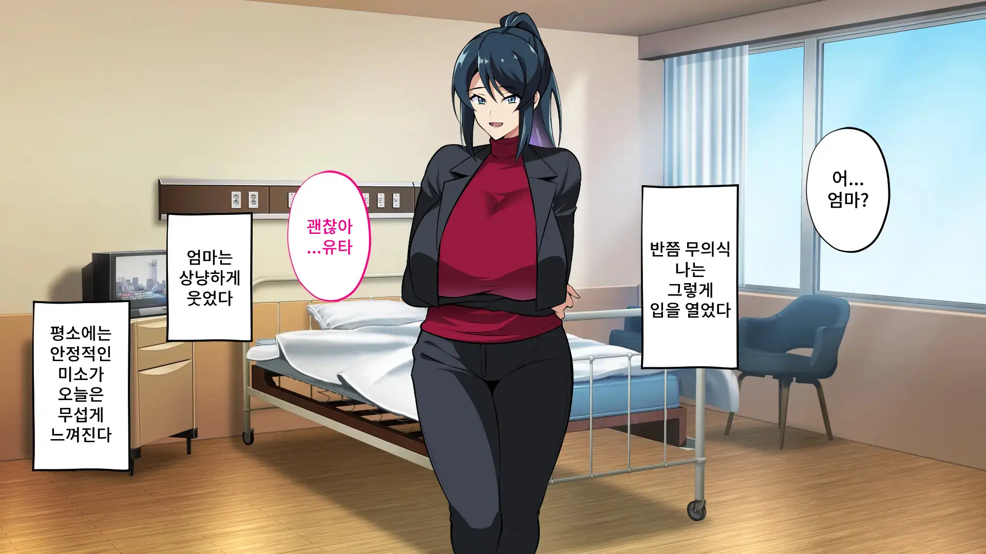 웹툰 이미지 130