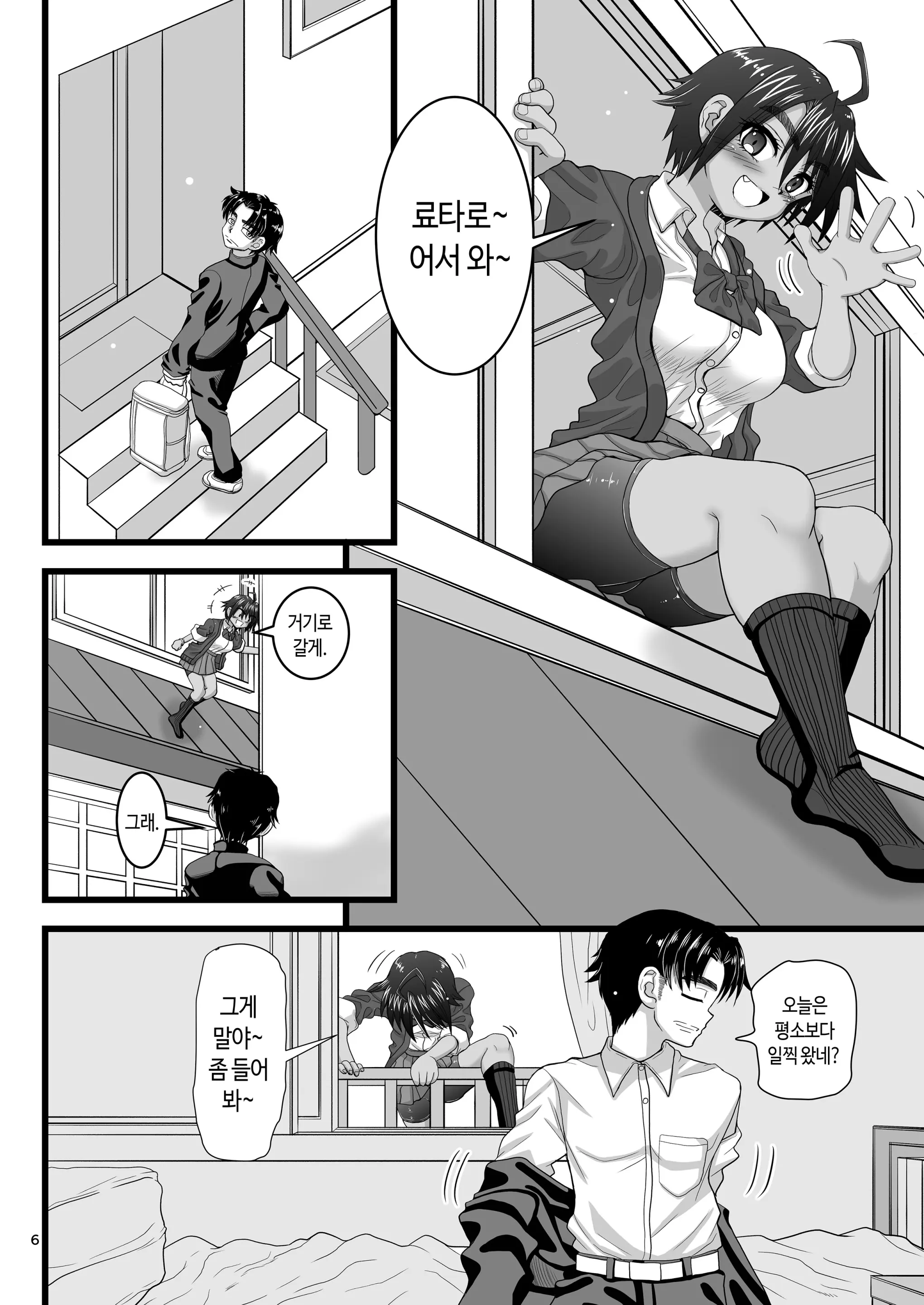 웹툰 이미지 5