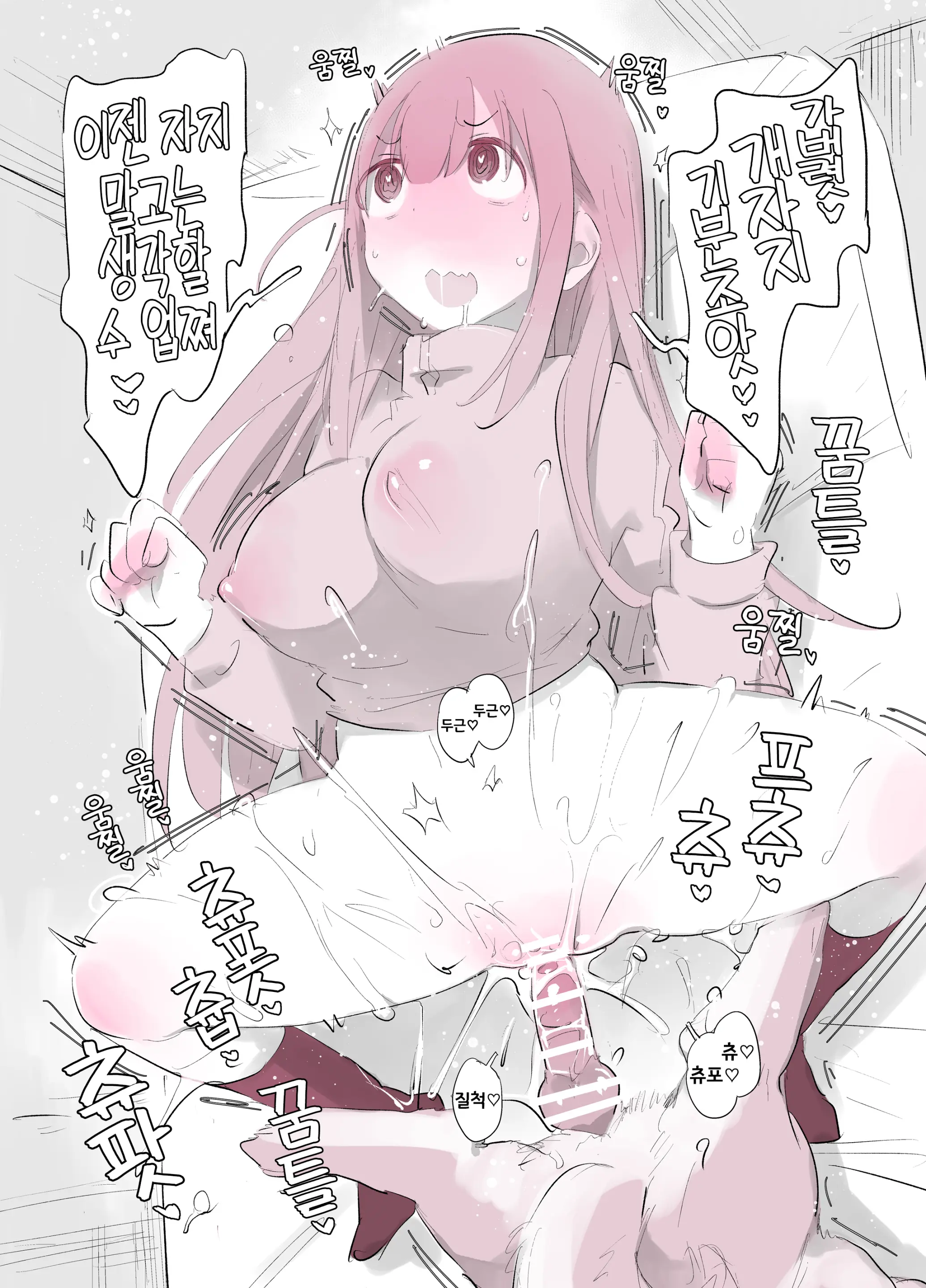 웹툰 이미지 9