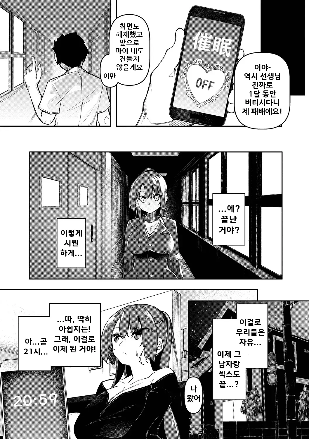 웹툰 이미지 127