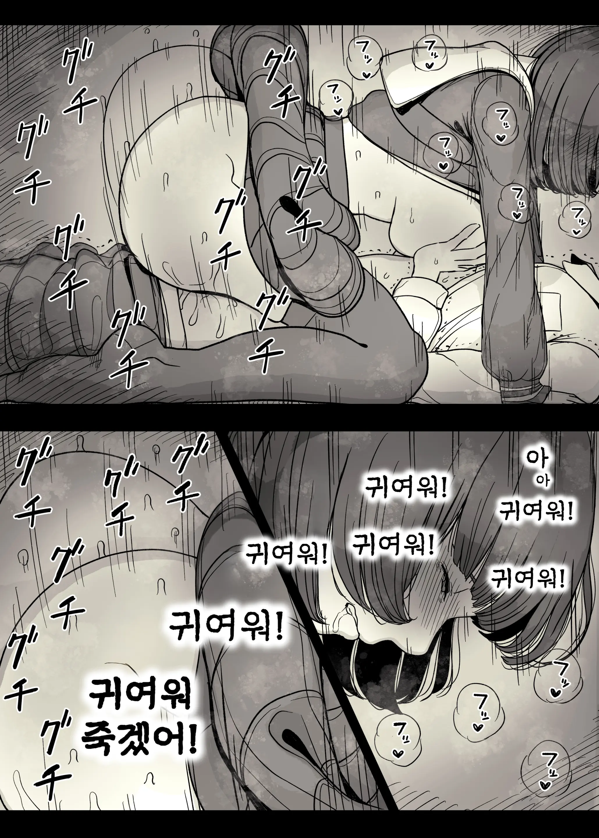 웹툰 이미지 60
