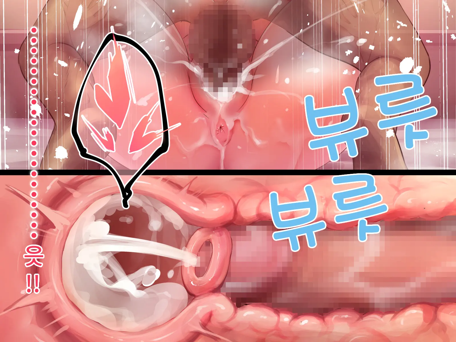 웹툰 이미지 86
