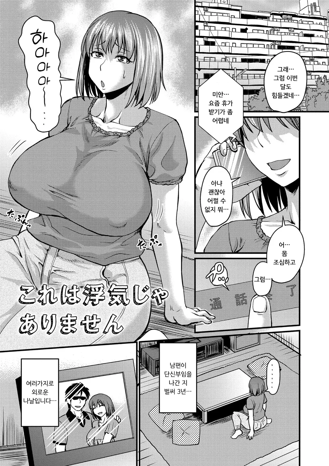 웹툰 이미지 99