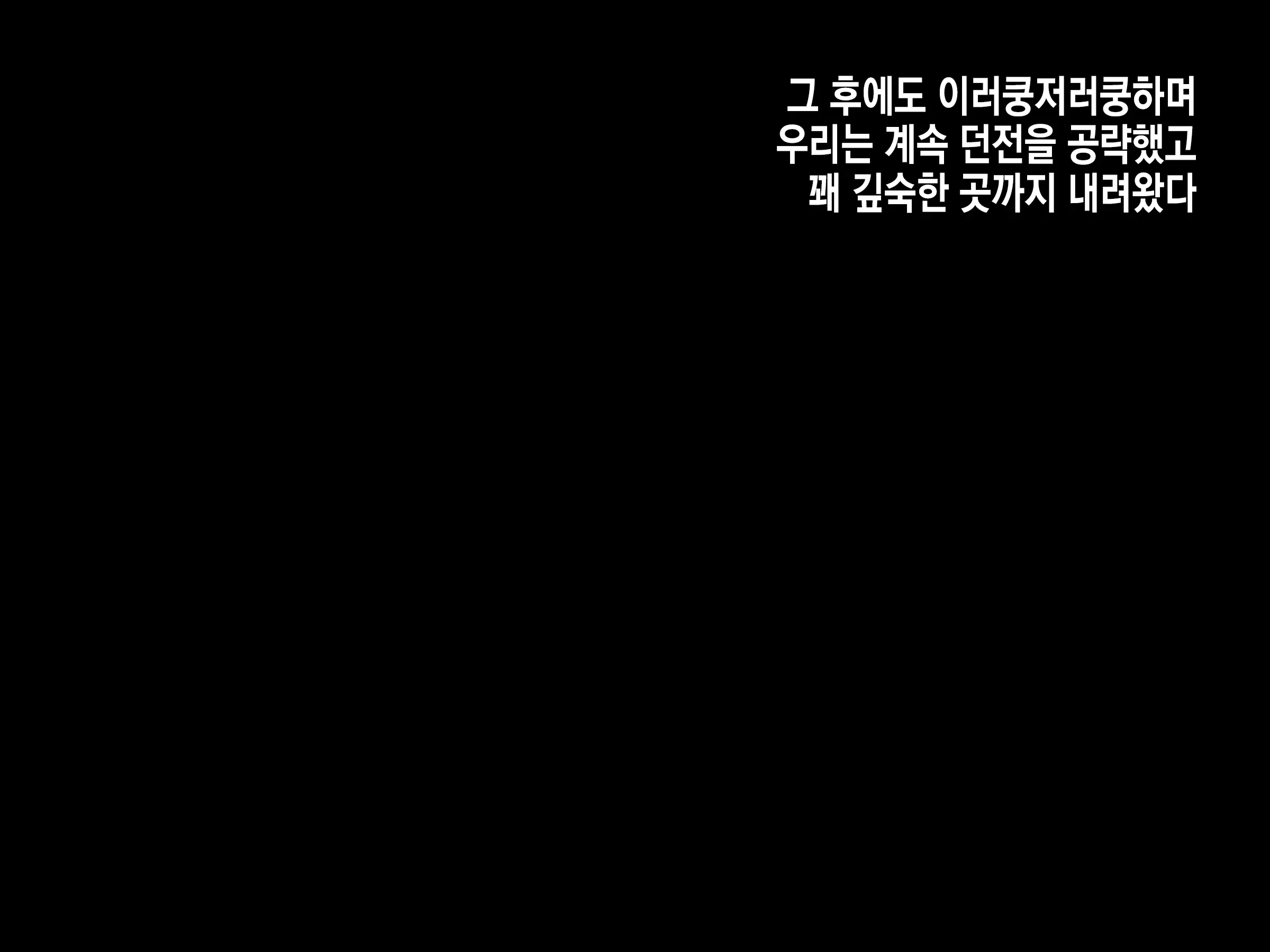 웹툰 이미지 225