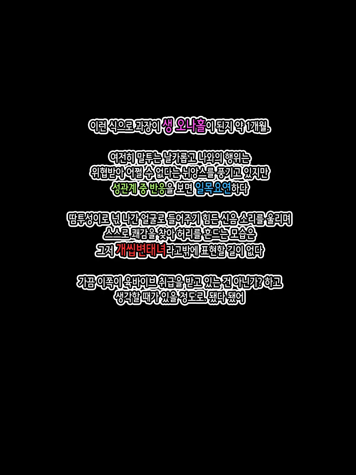 웹툰 이미지 77