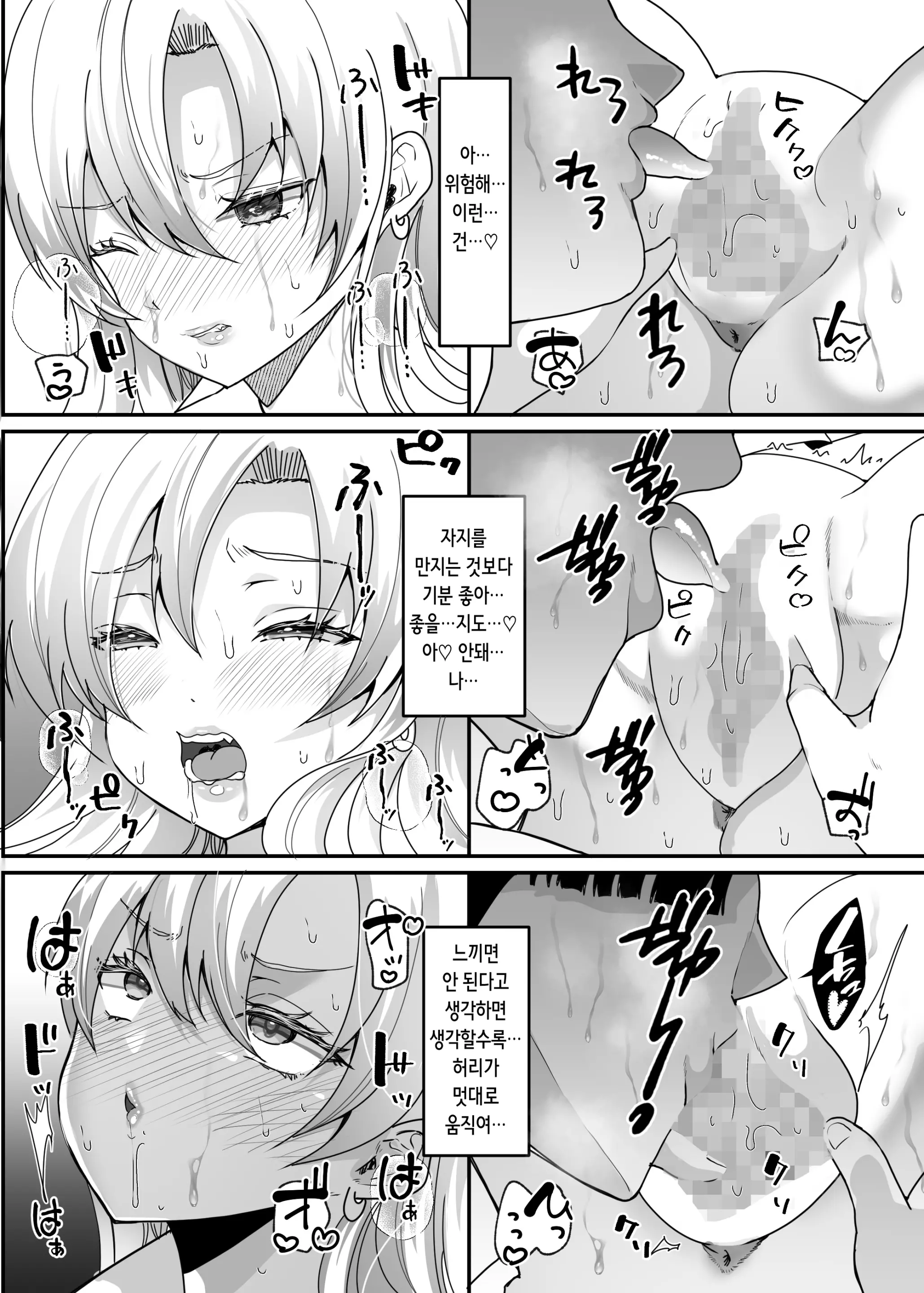 웹툰 이미지 17