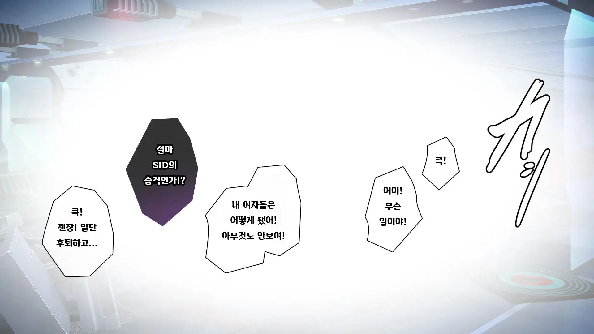 웹툰 이미지 387