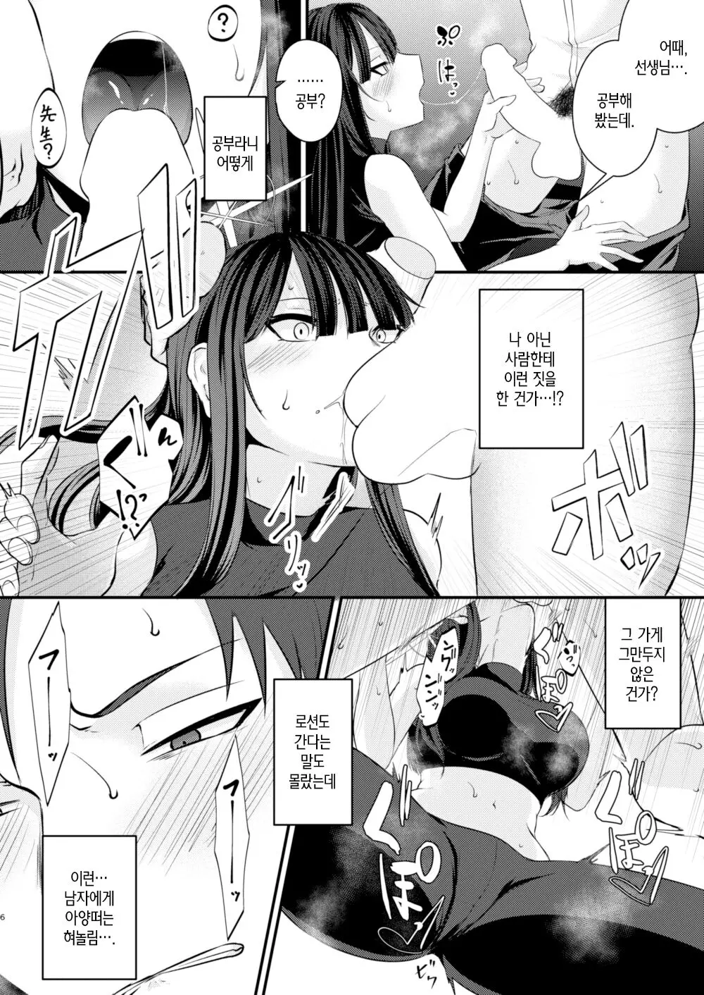 웹툰 이미지 4