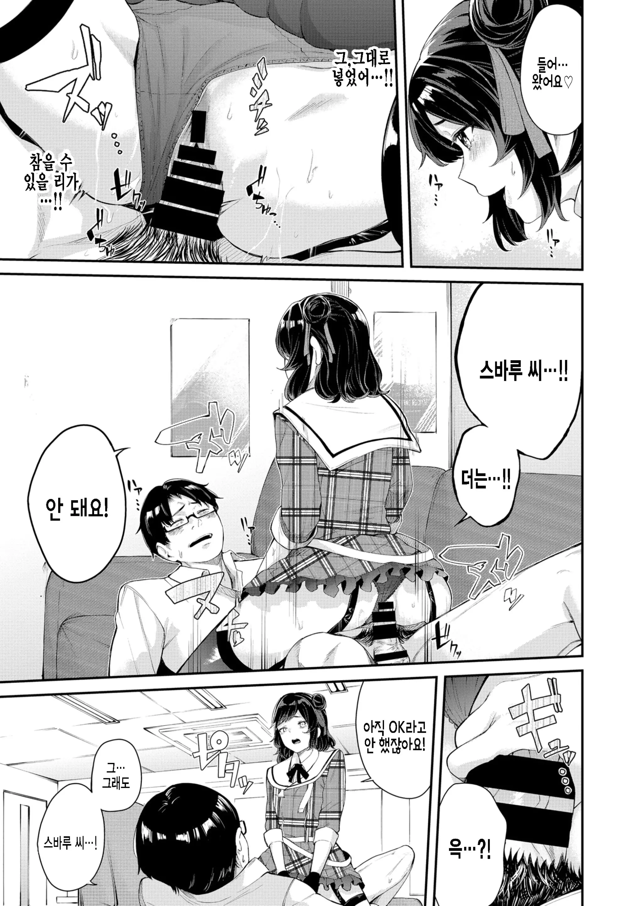 웹툰 이미지 10