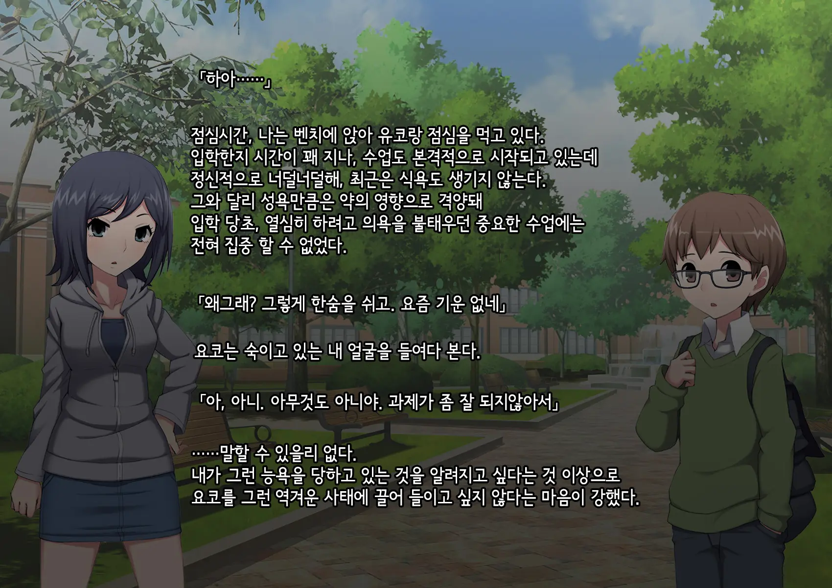 웹툰 이미지 47